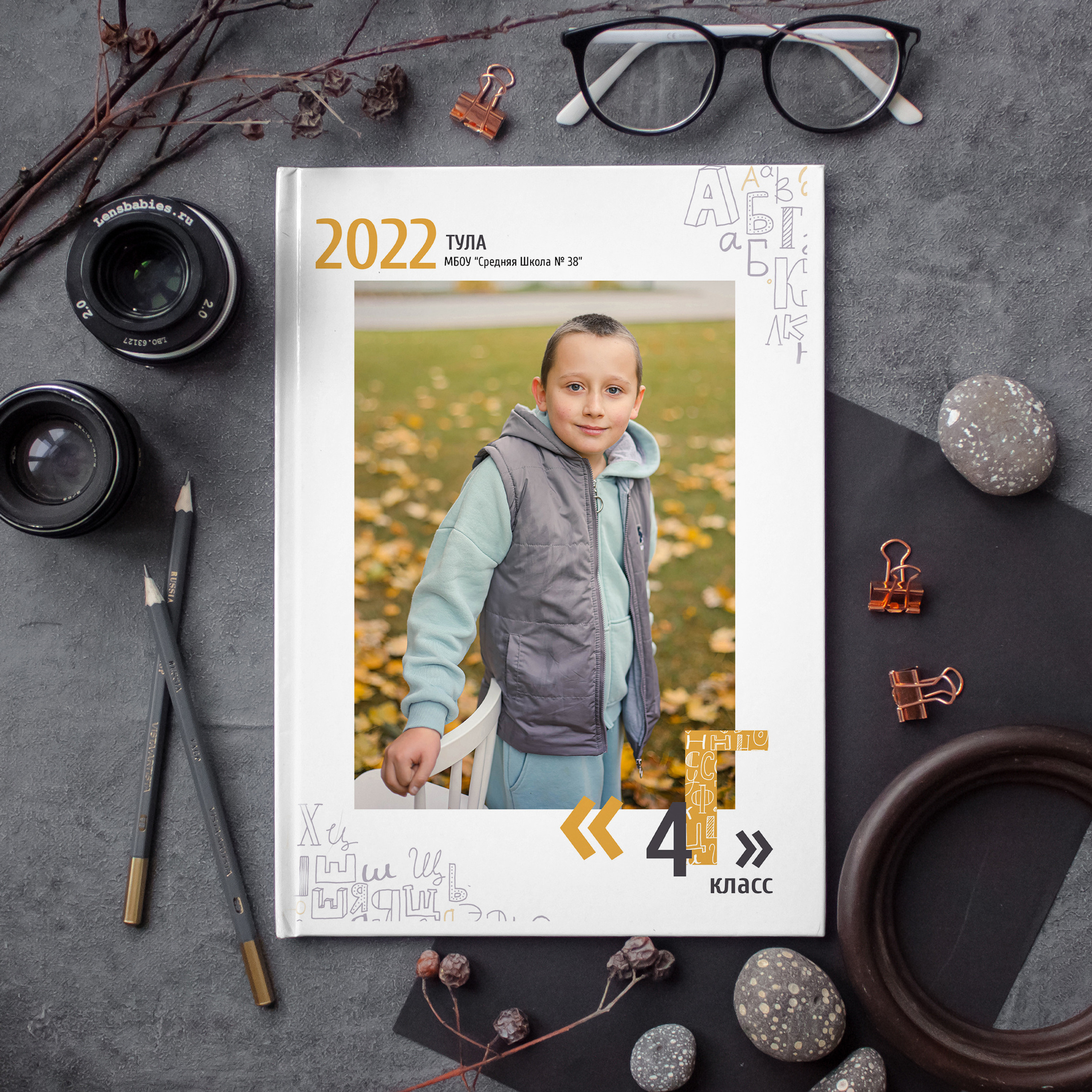 Выпускные альбомы для 4 классов. Семейный и детский фотограф в Туле