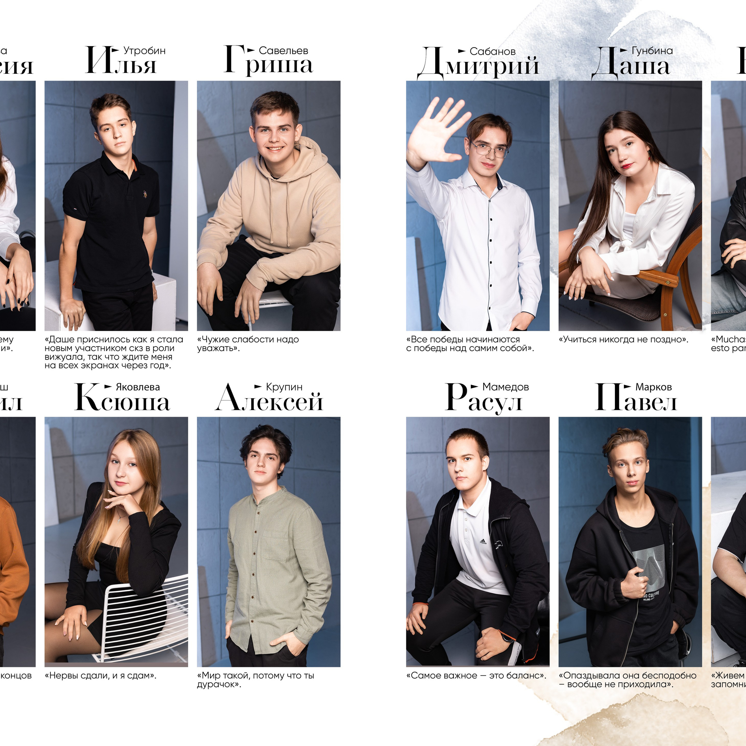 Выпускные альбомы для старшеклассников. Семейный и детский фотограф в Туле