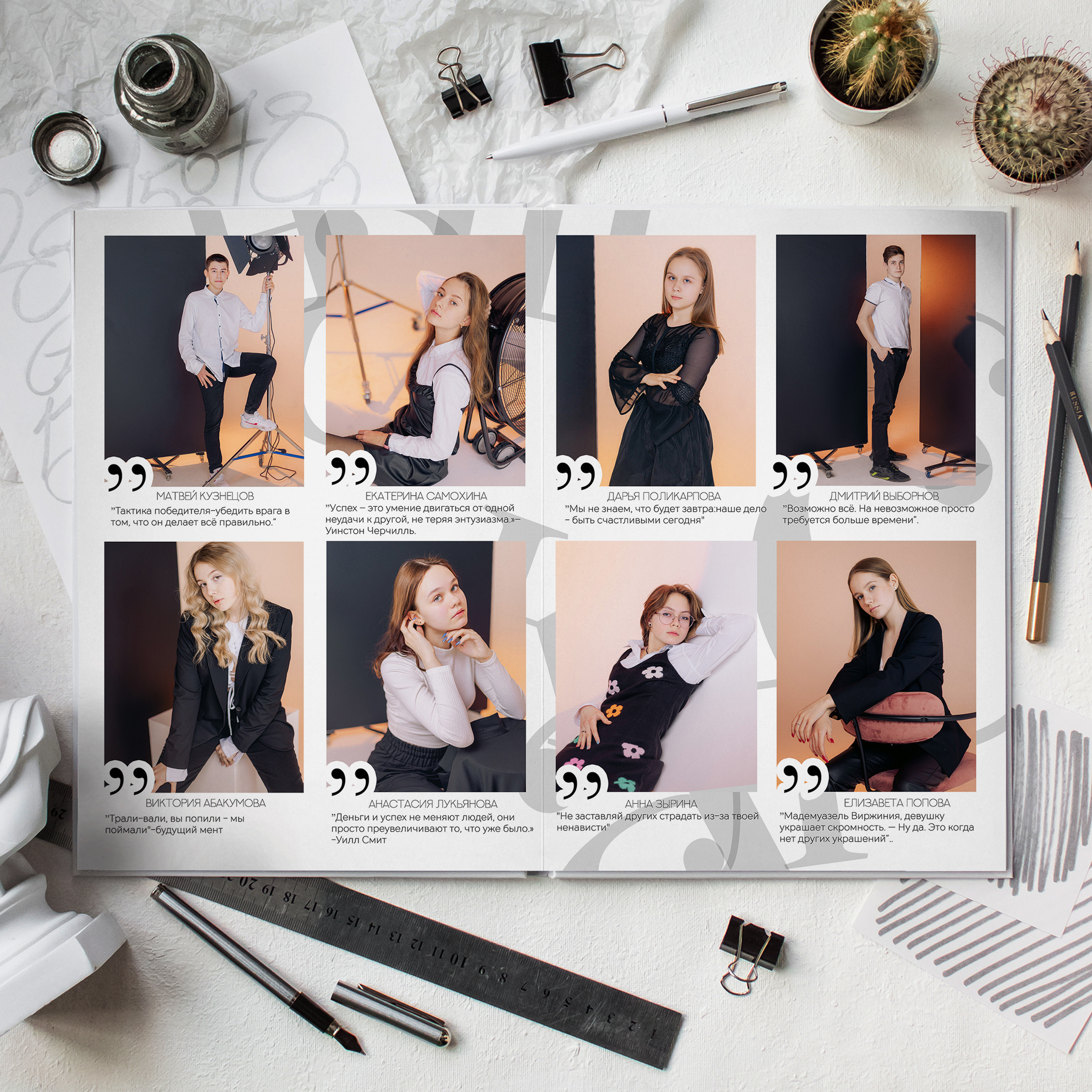 Выпускные альбомы для старшеклассников. Семейный и детский фотограф в Туле