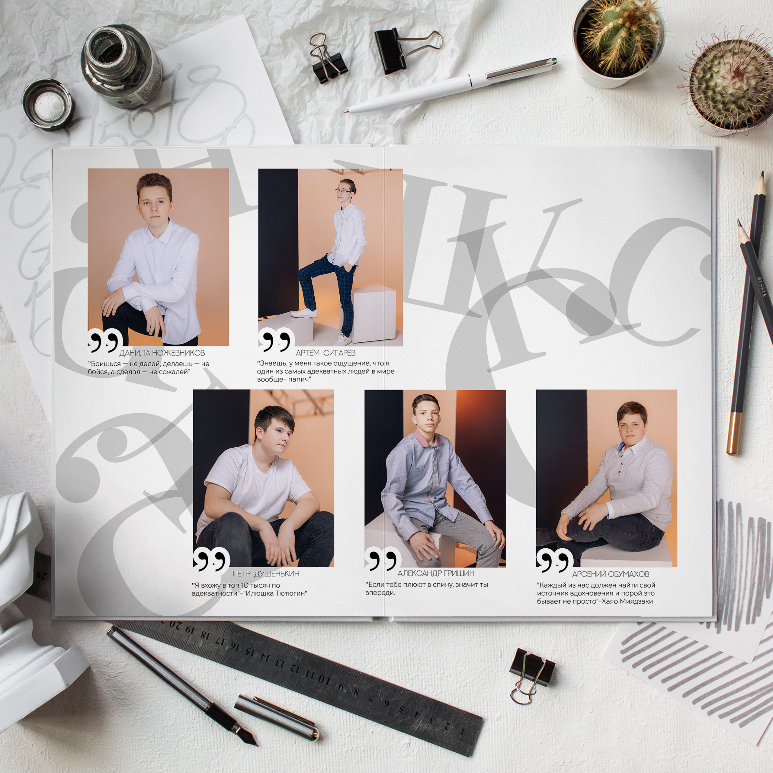 Выпускные альбомы для старшеклассников. Семейный и детский фотограф в Туле