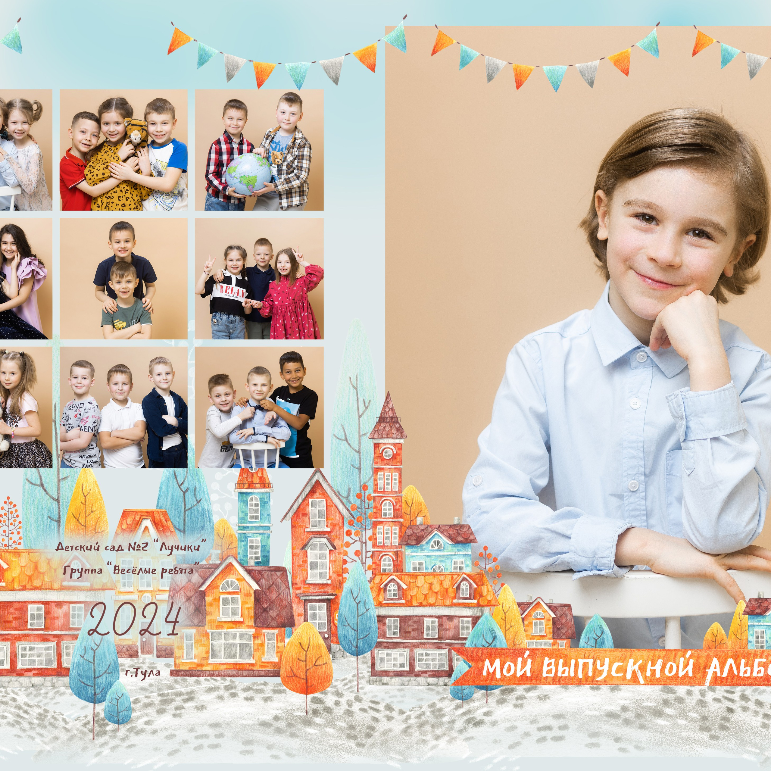 Выпускные виньетки и папки. Семейный и детский фотограф в Туле