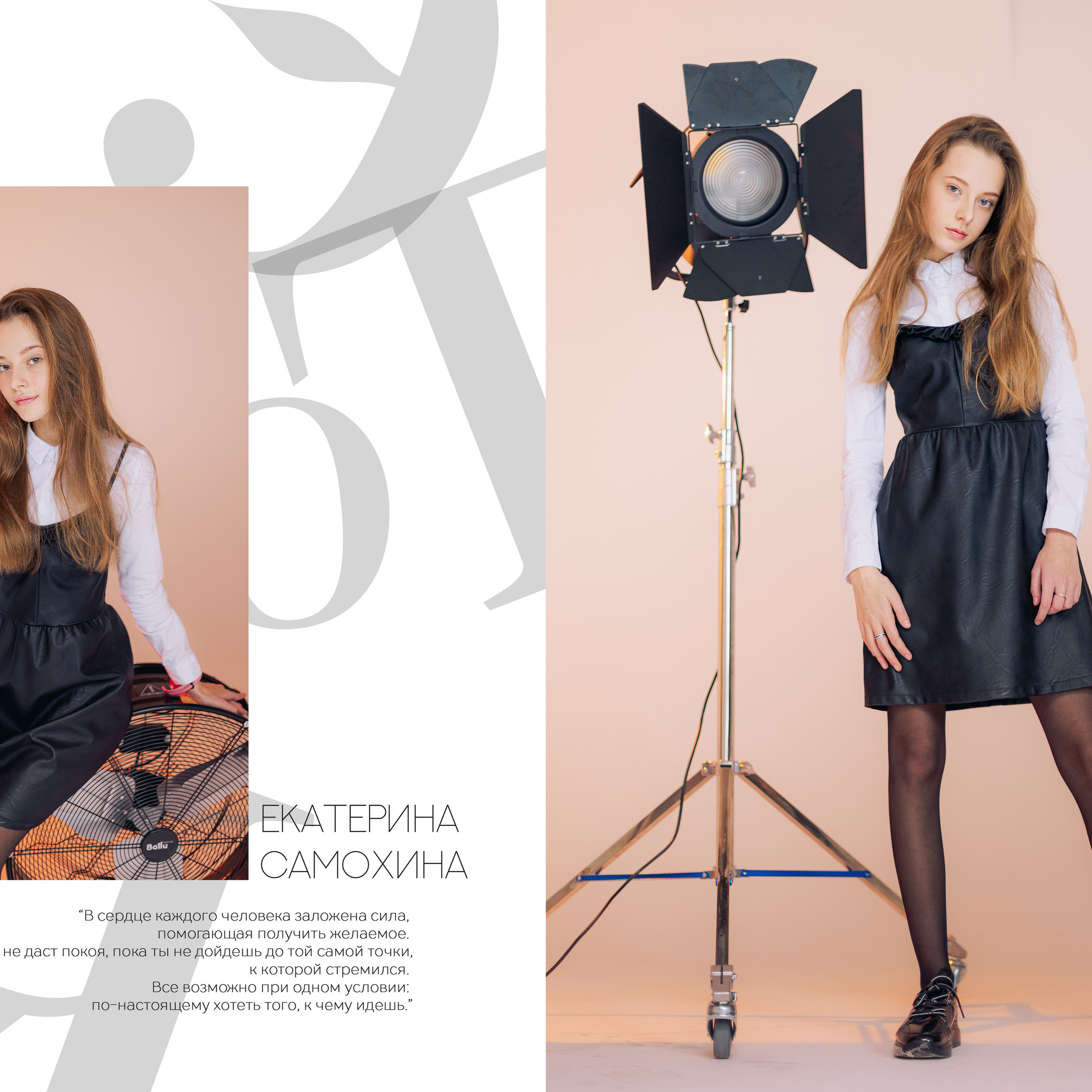 Выпускные альбомы для старшеклассников. Семейный и детский фотограф в Туле