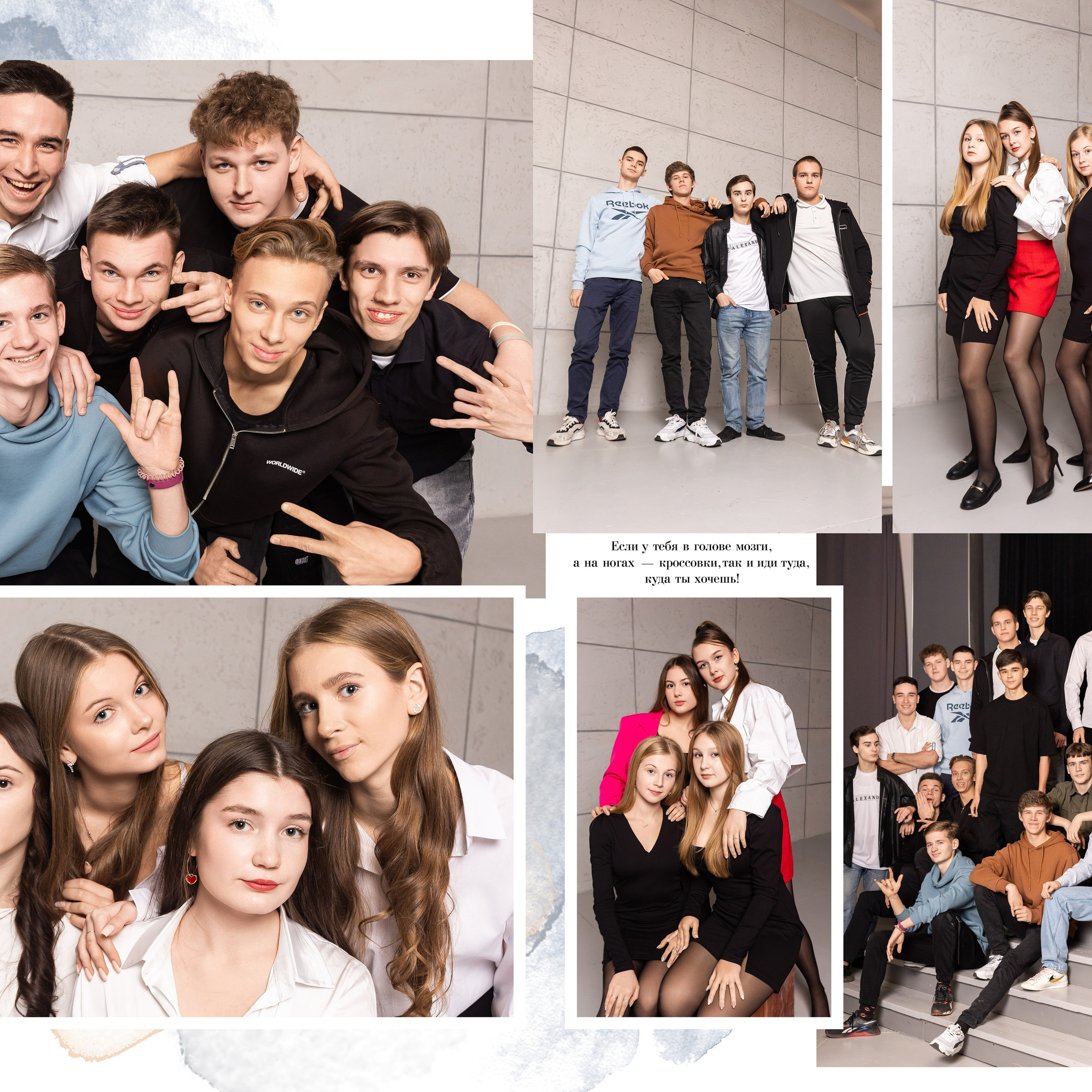 Выпускные альбомы для старшеклассников. Семейный и детский фотограф в Туле