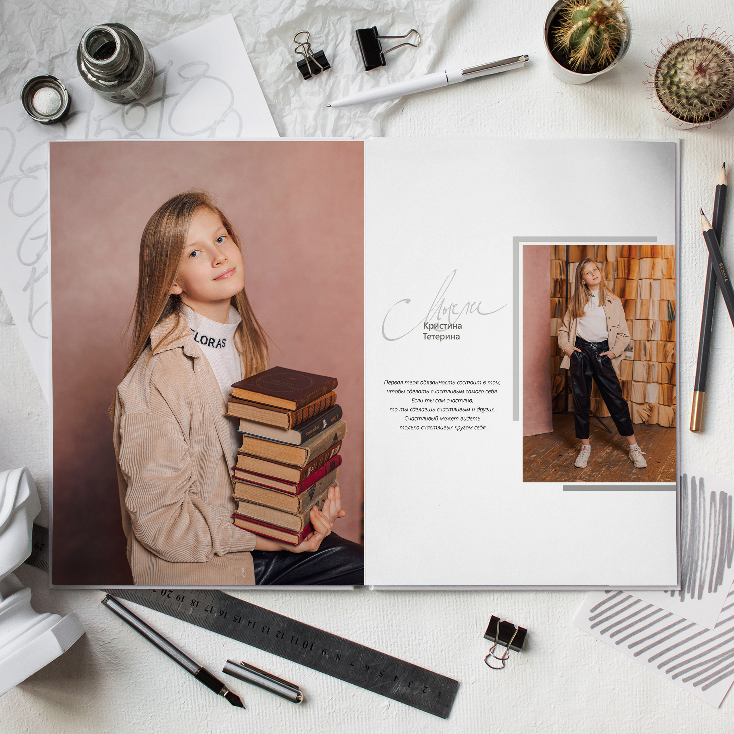 Выпускные альбомы для 4 классов. Семейный и детский фотограф в Туле