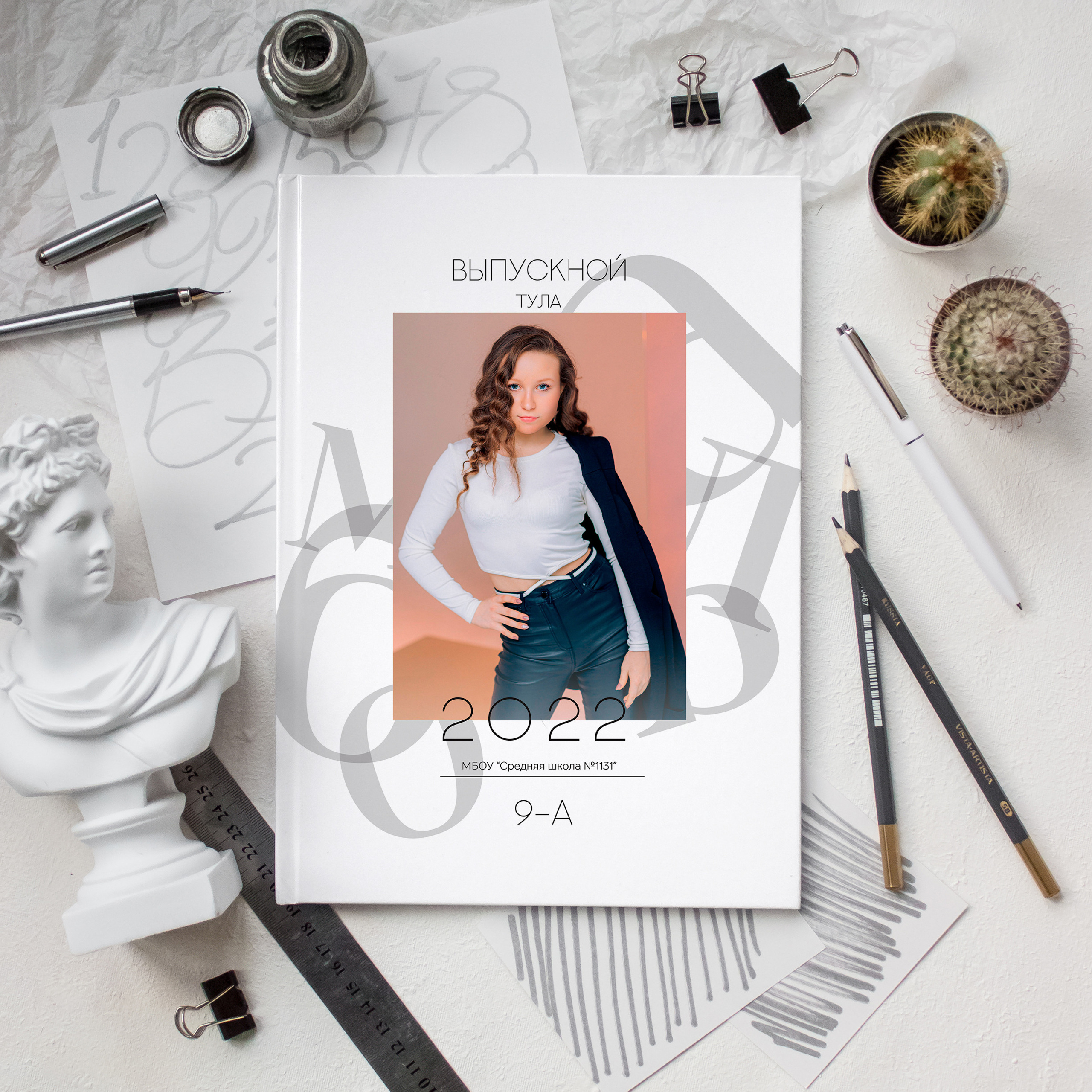 Выпускные виньетки и папки. Семейный и детский фотограф в Туле