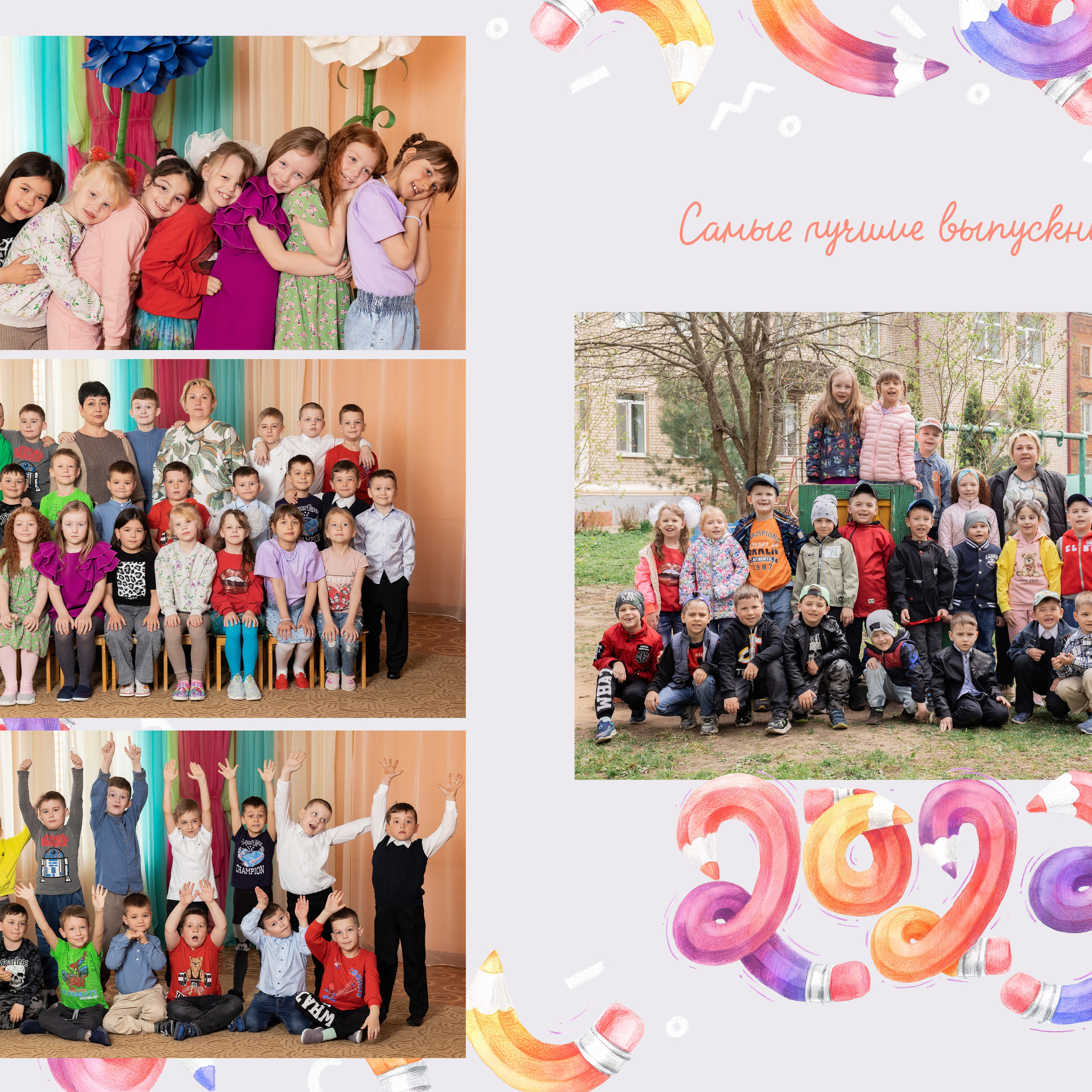 Выпускные виньетки и папки. Семейный и детский фотограф в Туле