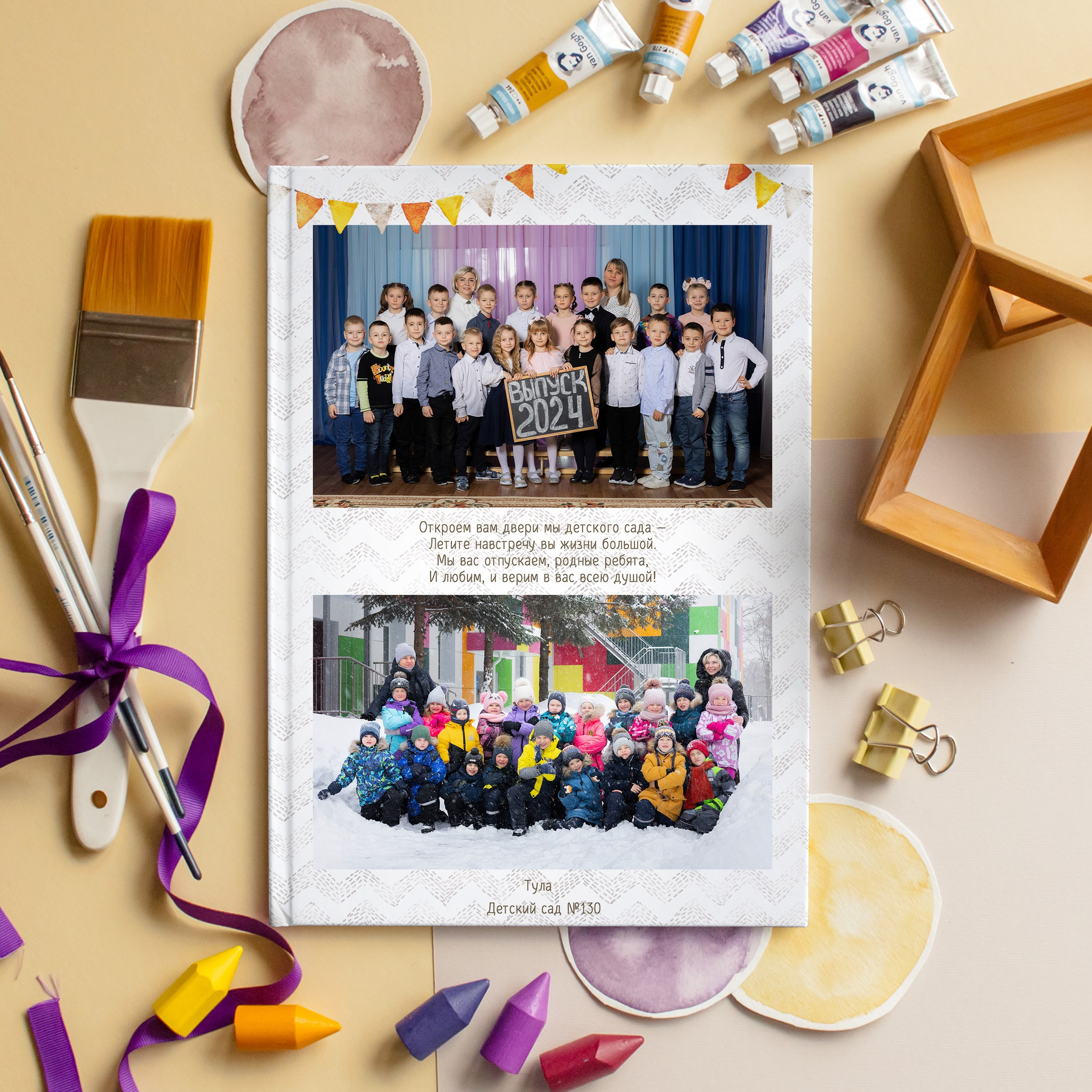 Выпускные виньетки и папки. Семейный и детский фотограф в Туле