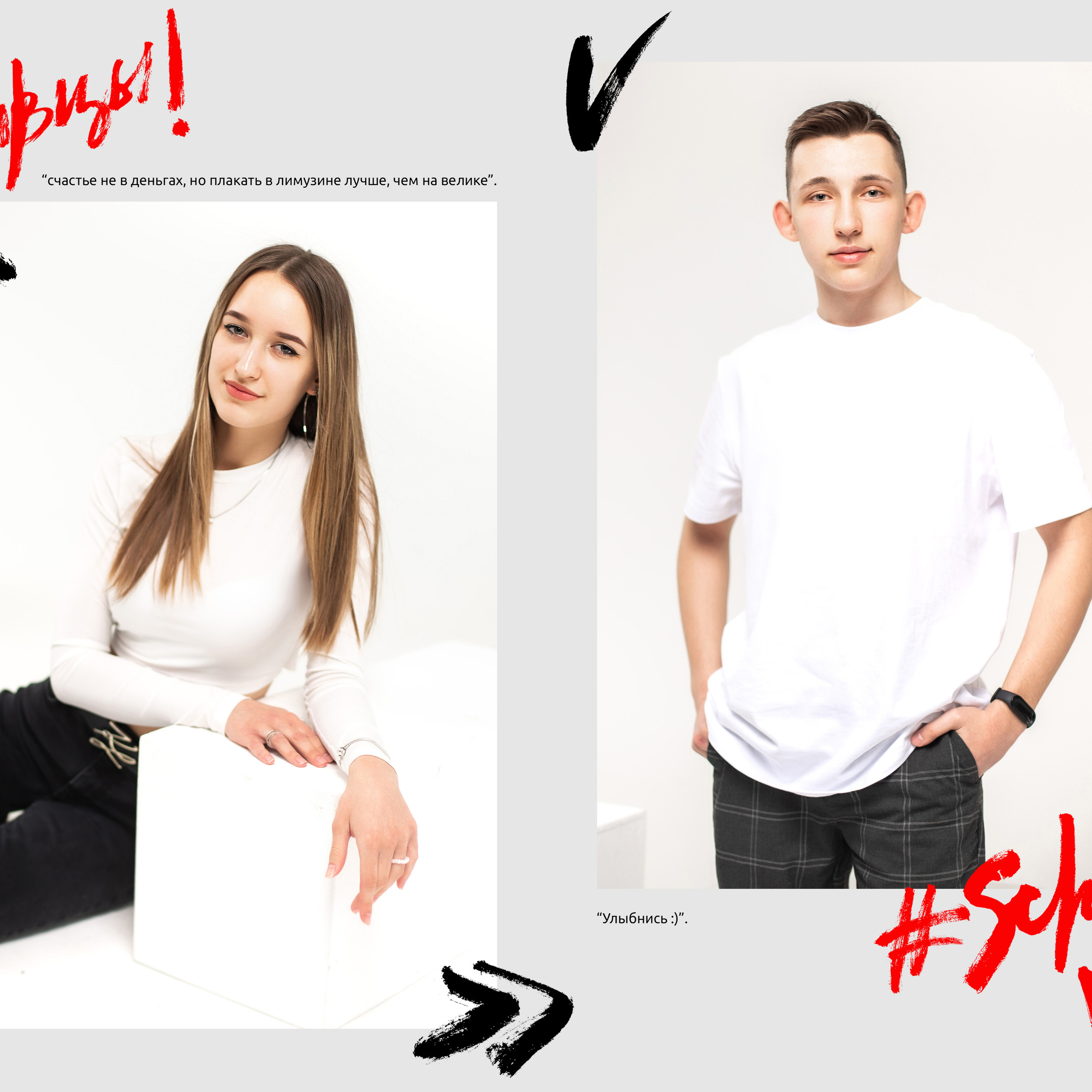 Выпускные альбомы для старшеклассников. Семейный и детский фотограф в Туле