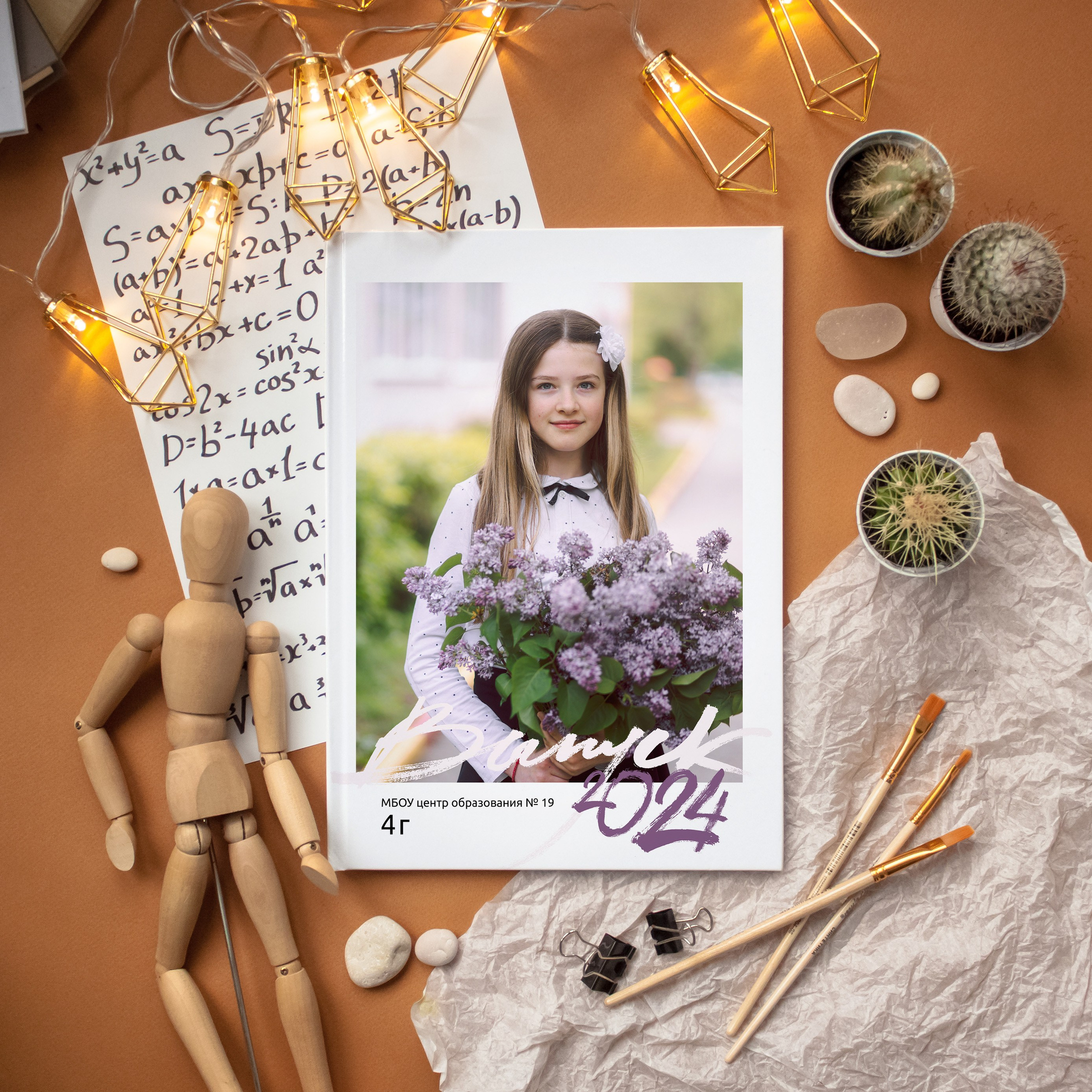 Выпускные виньетки и папки. Семейный и детский фотограф в Туле