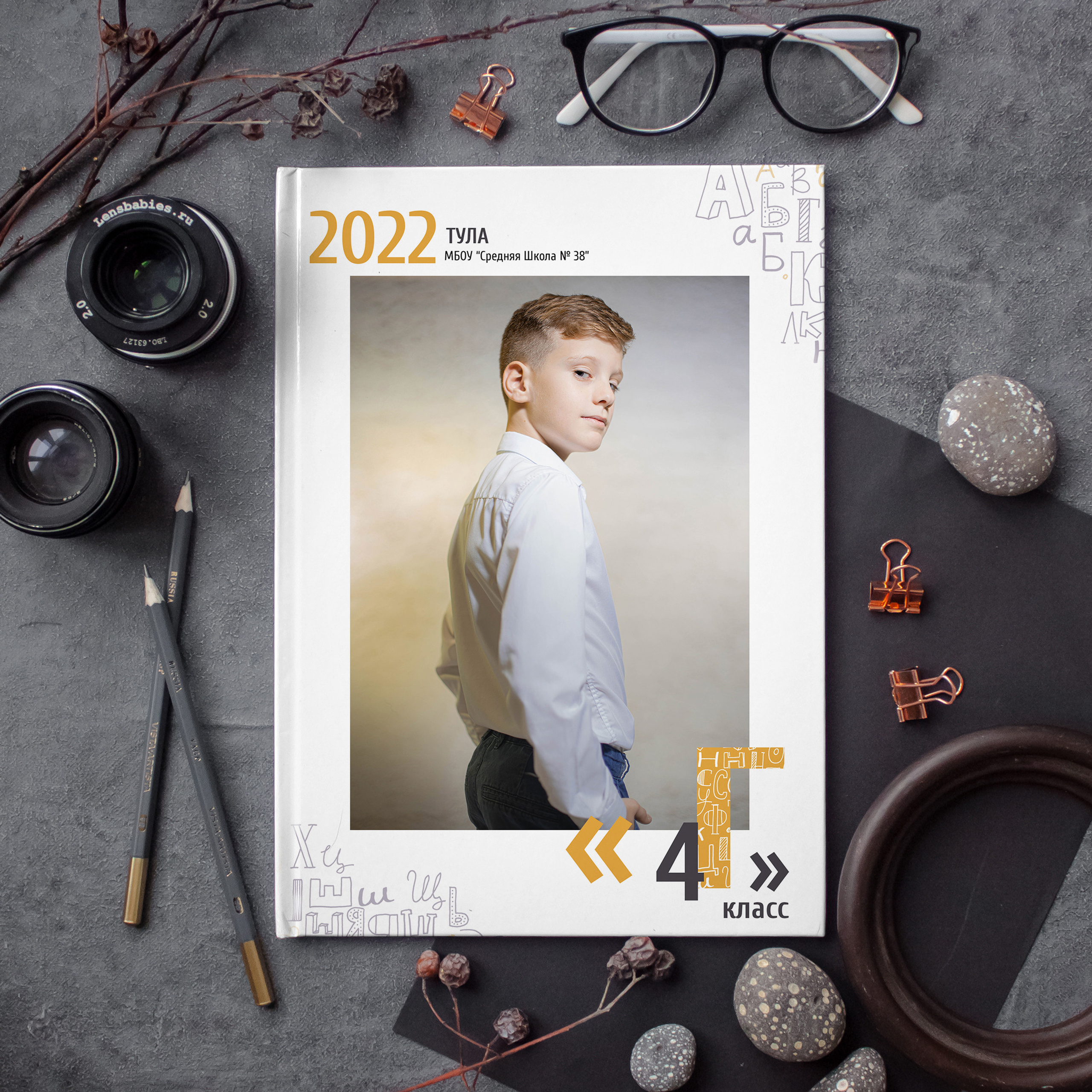 Выпускные альбомы для 4 классов. Семейный и детский фотограф в Туле