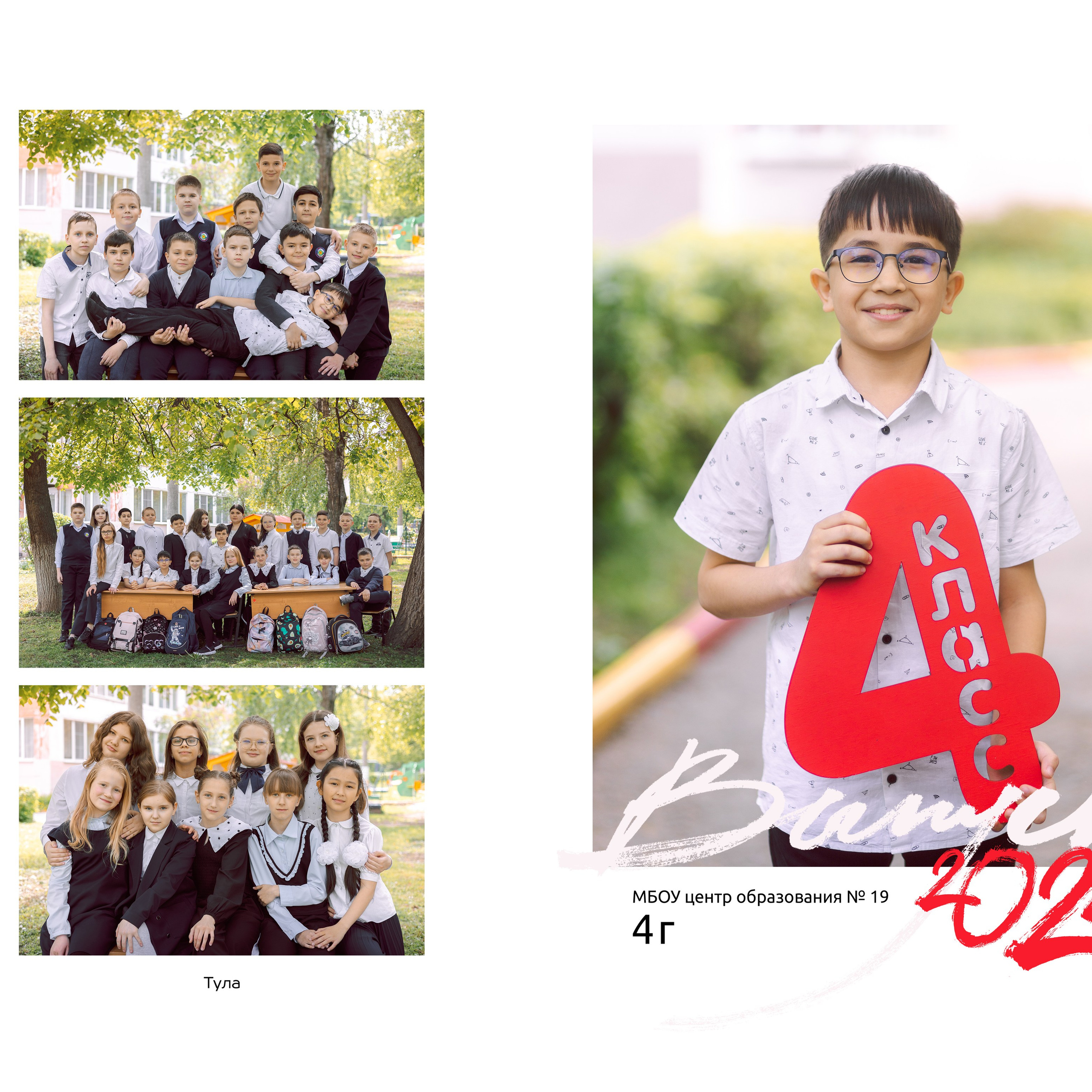 Выпускные виньетки и папки. Семейный и детский фотограф в Туле