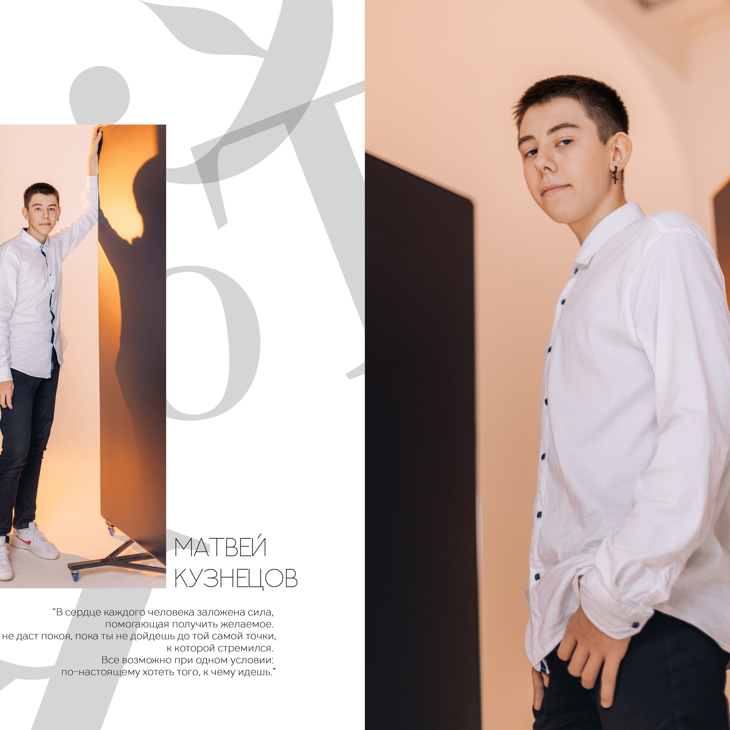 Выпускные альбомы для старшеклассников. Семейный и детский фотограф в Туле