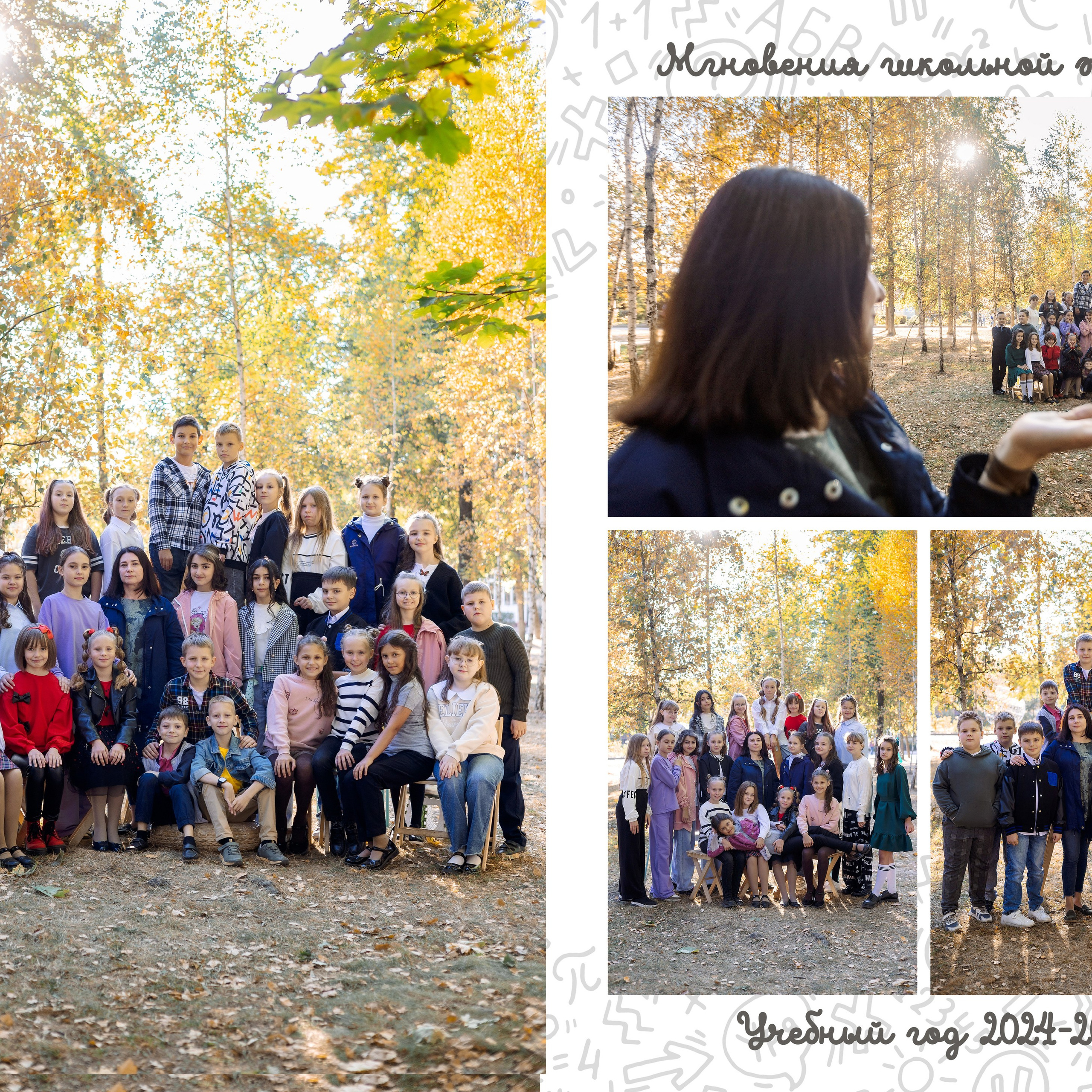 Выпускные альбомы для 4 классов. Семейный и детский фотограф в Туле