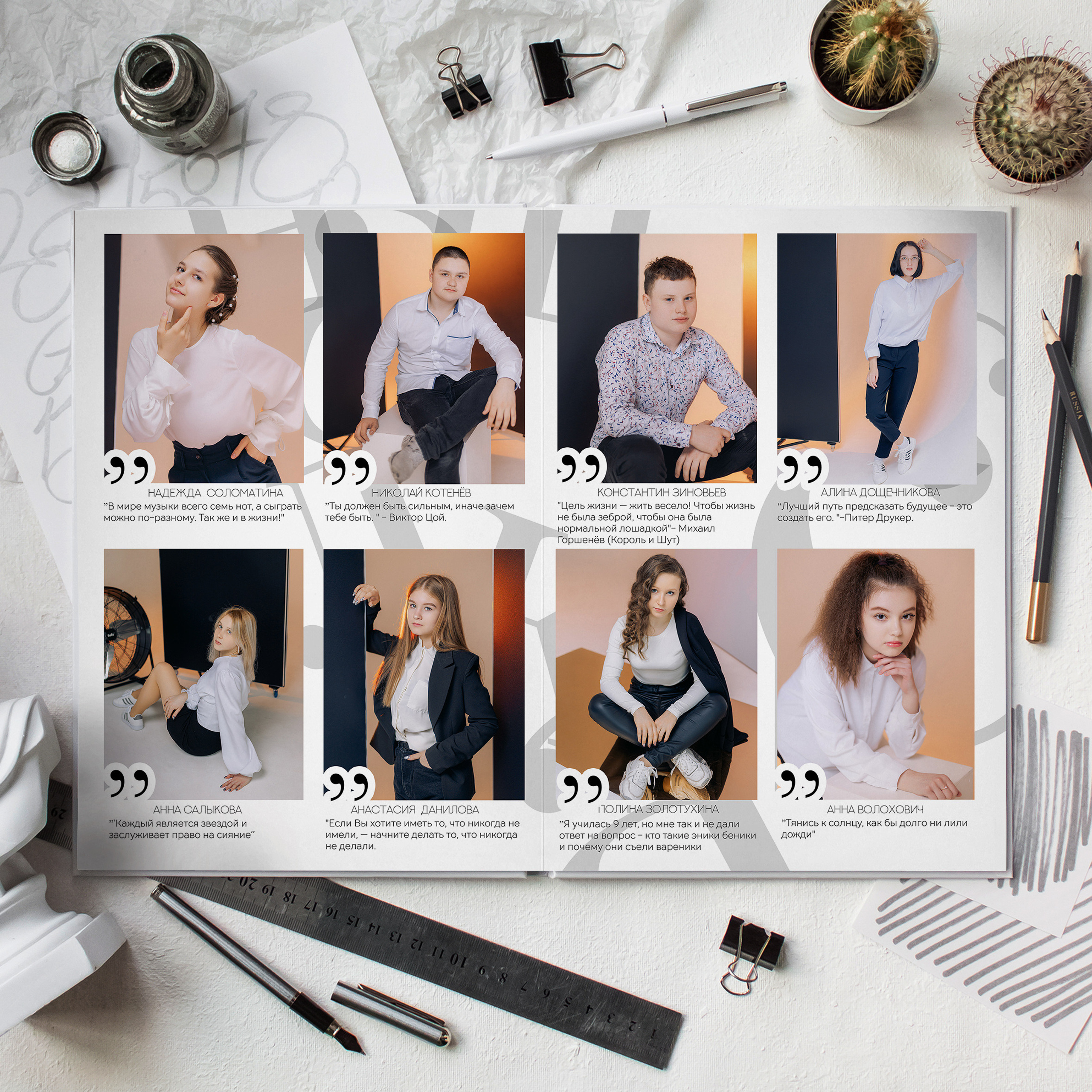 Выпускные альбомы для старшеклассников. Семейный и детский фотограф в Туле