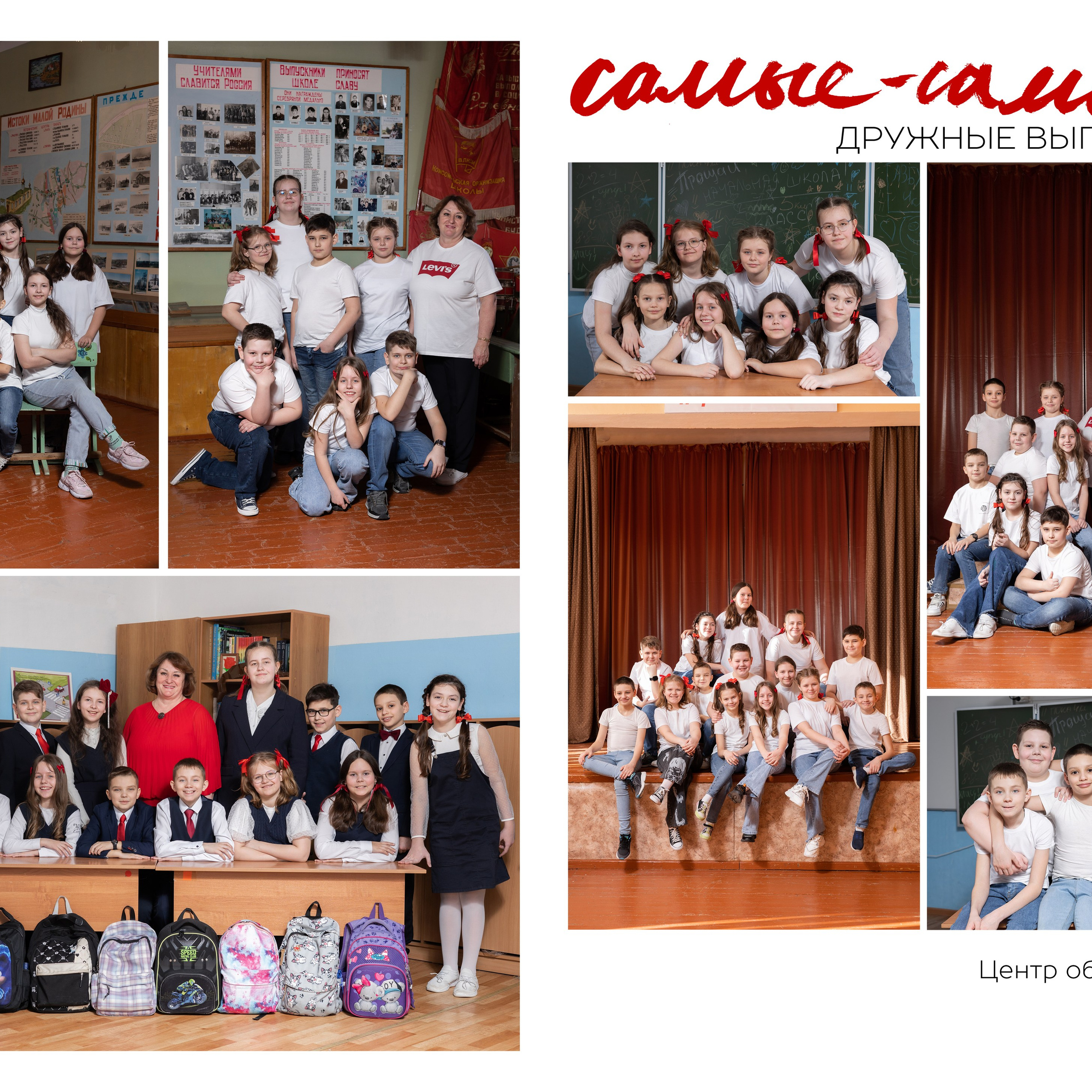 Выпускные виньетки и папки. Семейный и детский фотограф в Туле