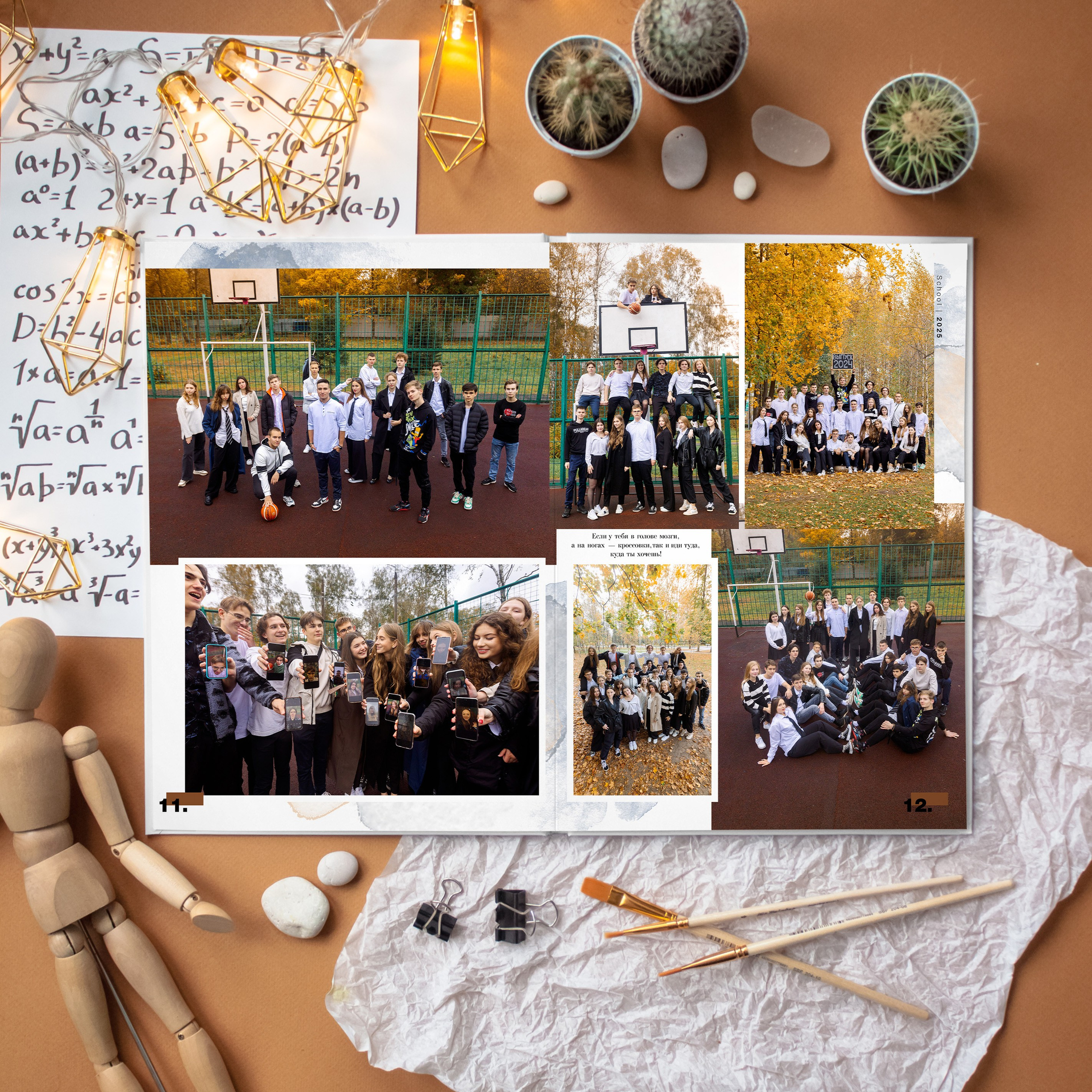 Выпускные альбомы для старшеклассников. Семейный и детский фотограф в Туле