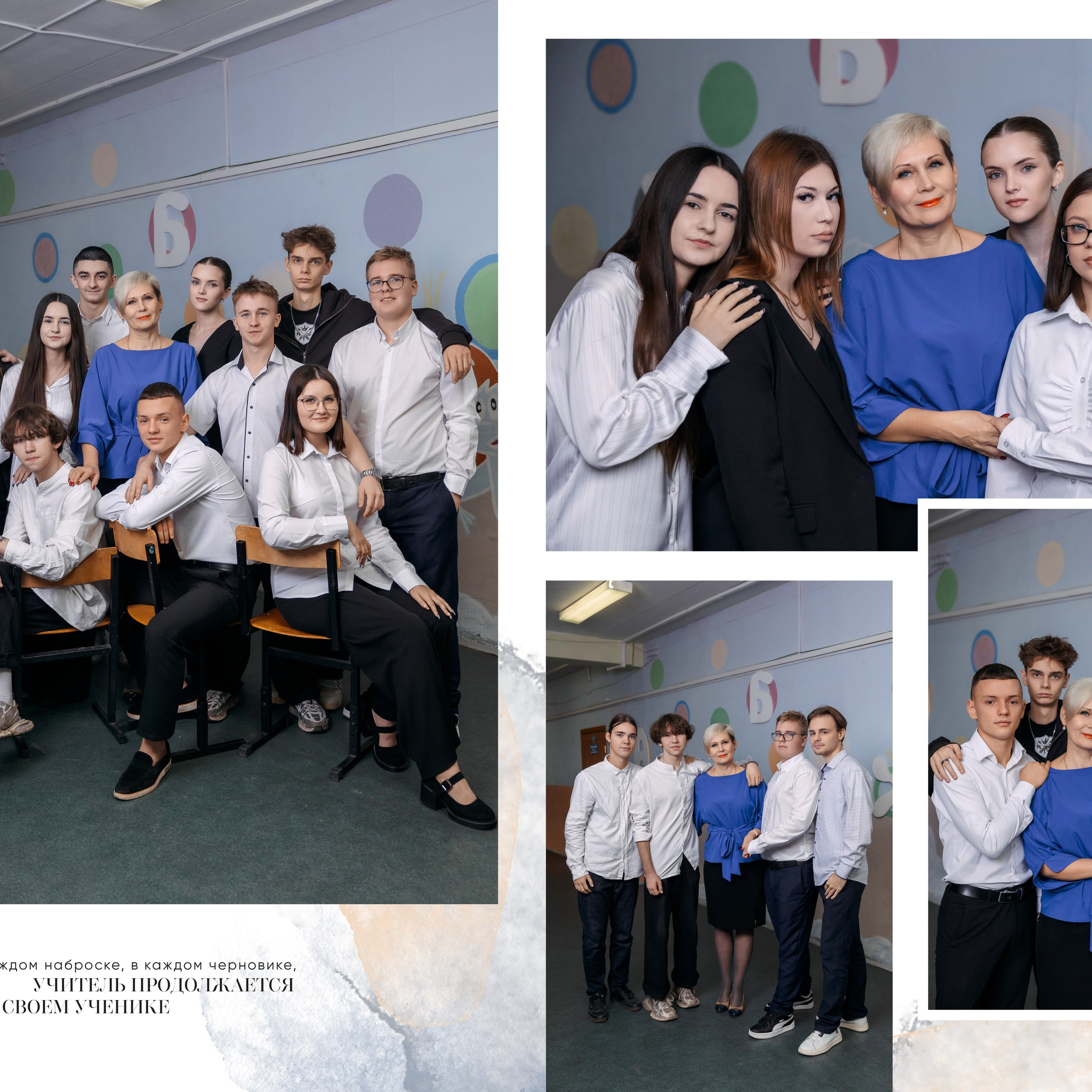 Выпускные альбомы для старшеклассников. Семейный и детский фотограф в Туле