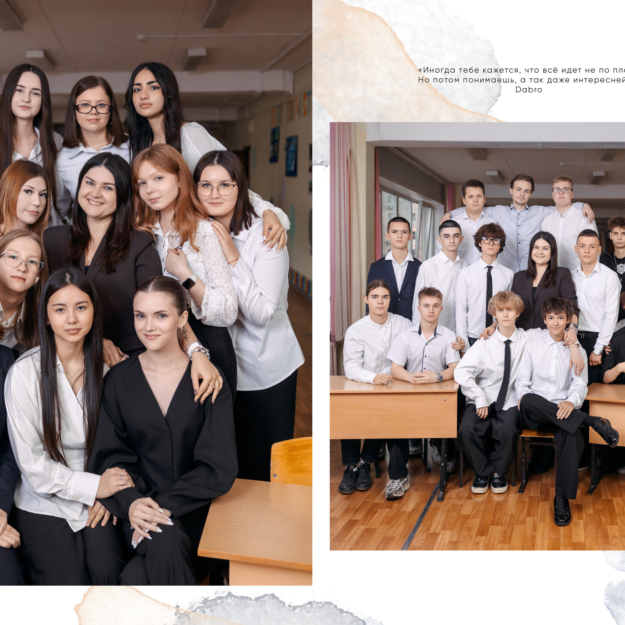 Выпускные альбомы для старшеклассников. Семейный и детский фотограф в Туле