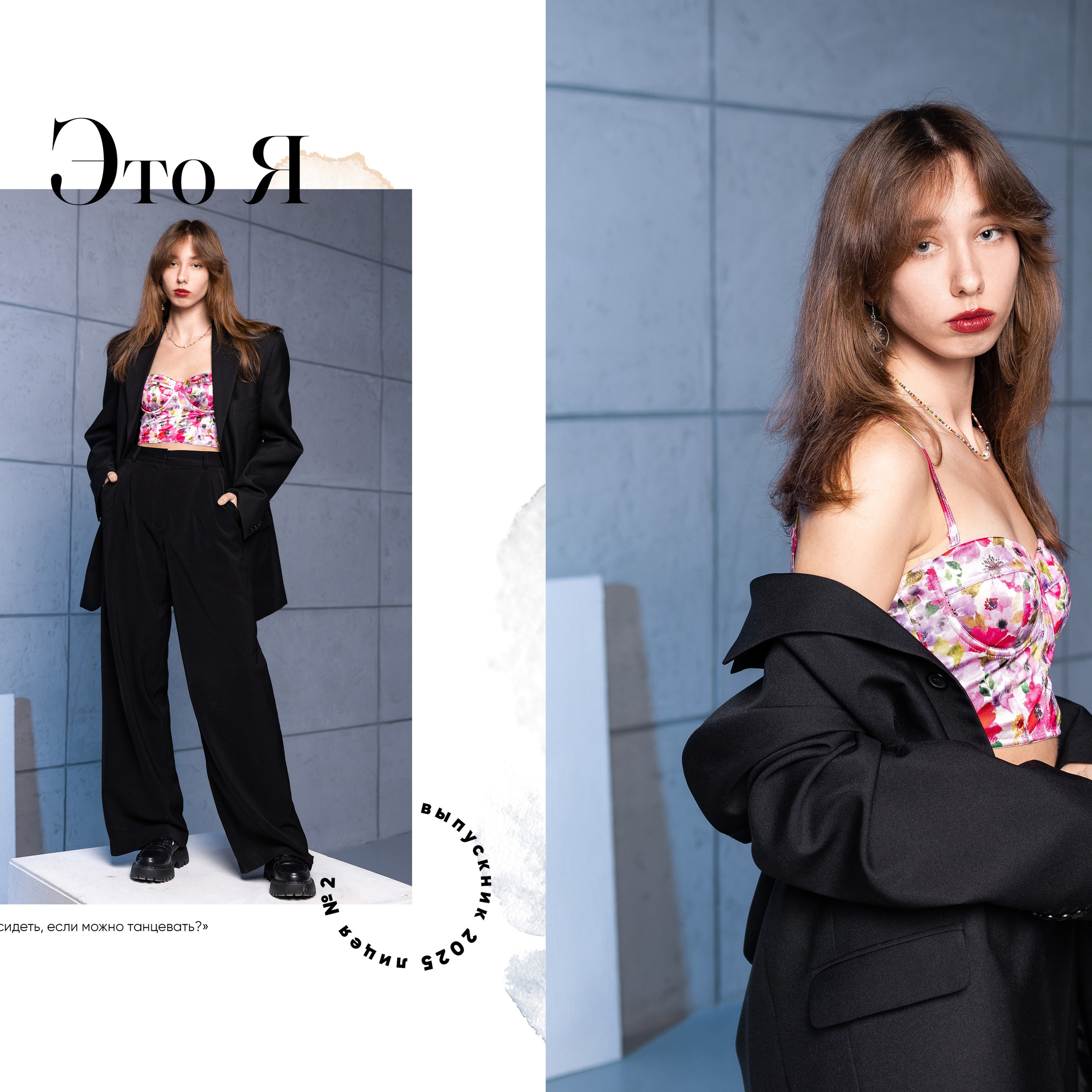 Выпускные альбомы для старшеклассников. Семейный и детский фотограф в Туле