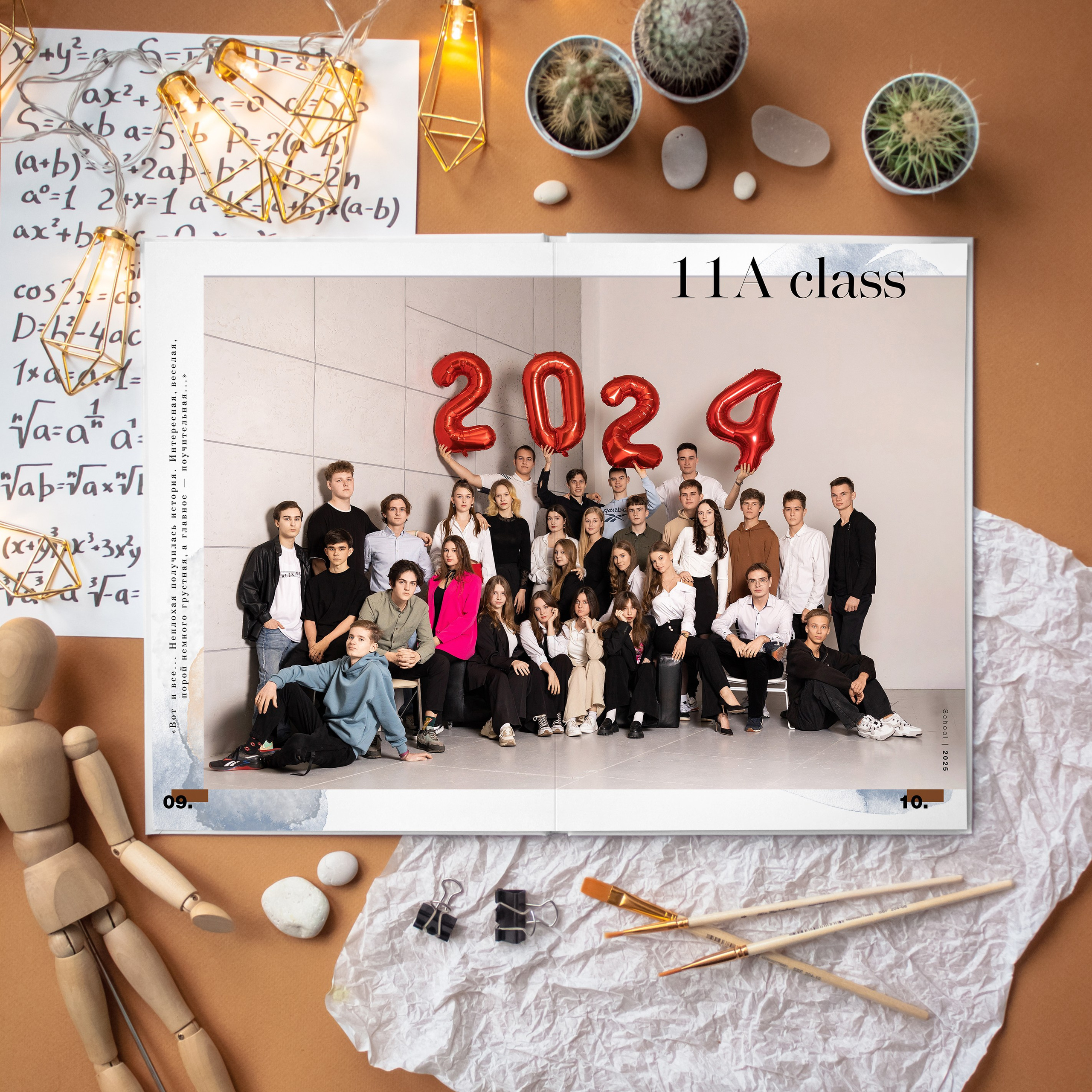 Выпускные альбомы для старшеклассников. Семейный и детский фотограф в Туле