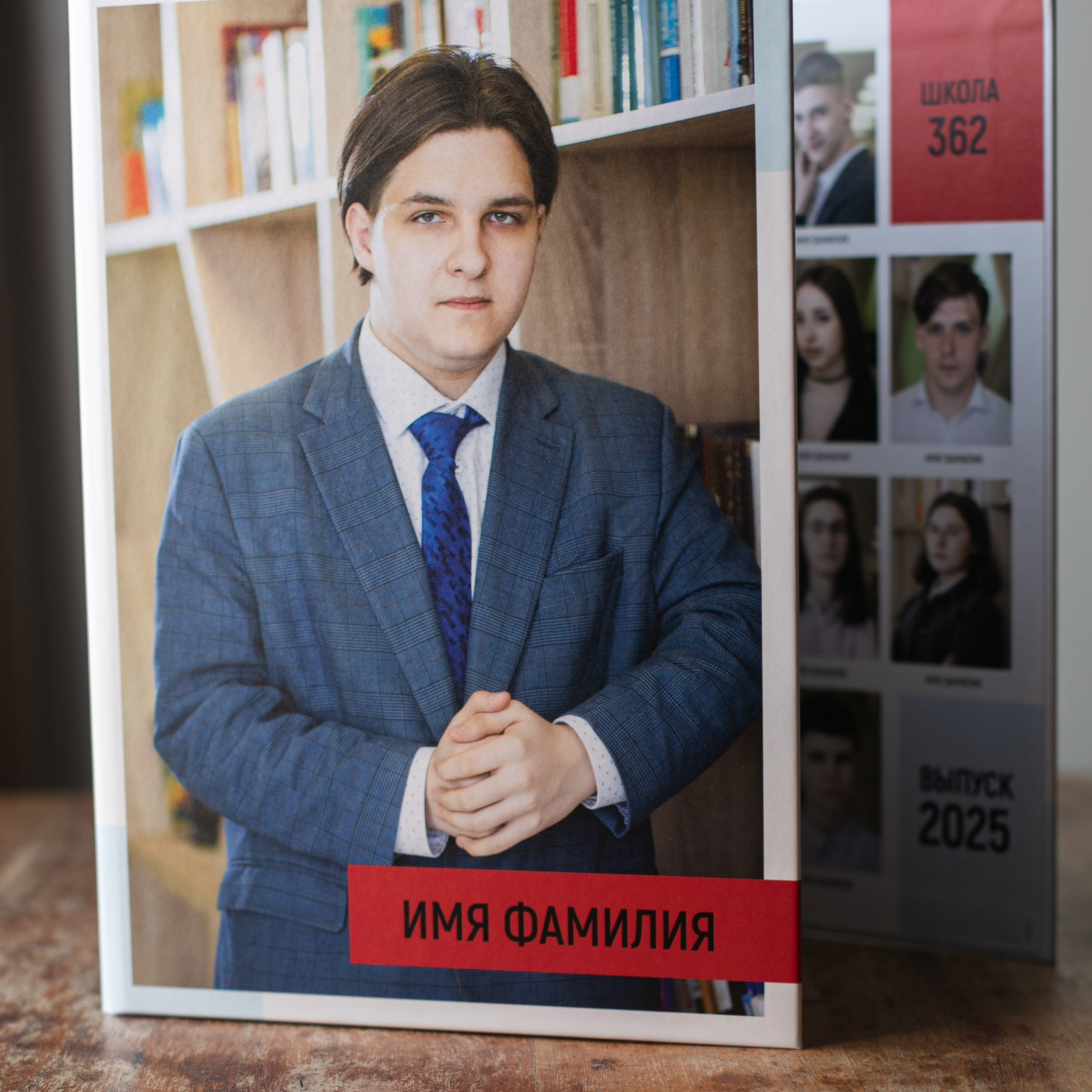 Папка трюмо 9-11 класс. Выпускные альбомы, портретная съёмка в школах и садиках