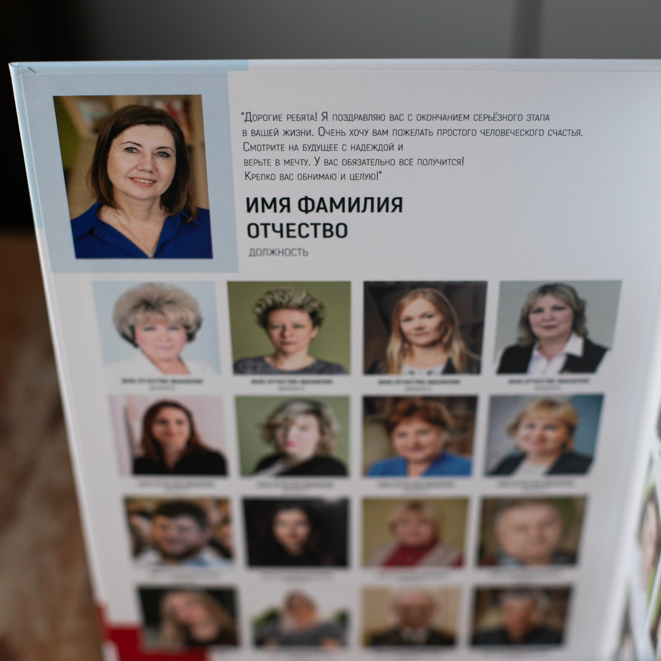 Папка трюмо 9-11 класс. Выпускные альбомы, портретная съёмка в школах и садиках