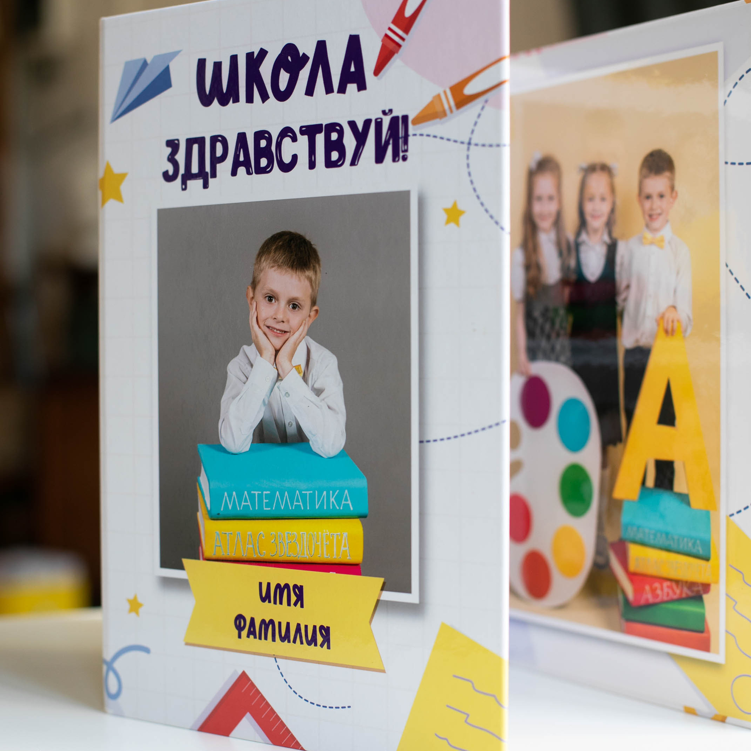 Папка трюмо начальная школа. Выпускные альбомы, портретная съёмка в школах и садиках