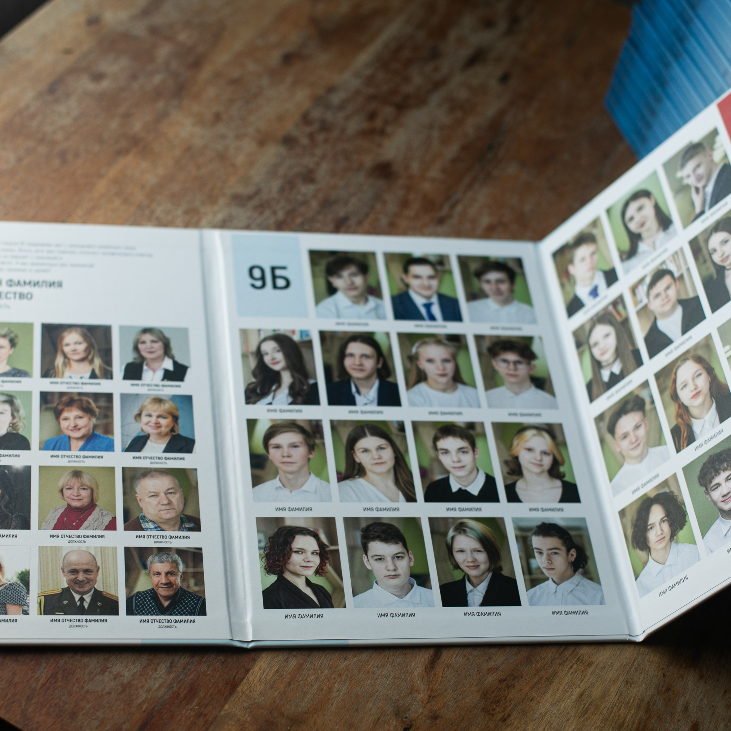 Папка трюмо 9-11 класс. Выпускные альбомы, портретная съёмка в школах и садиках