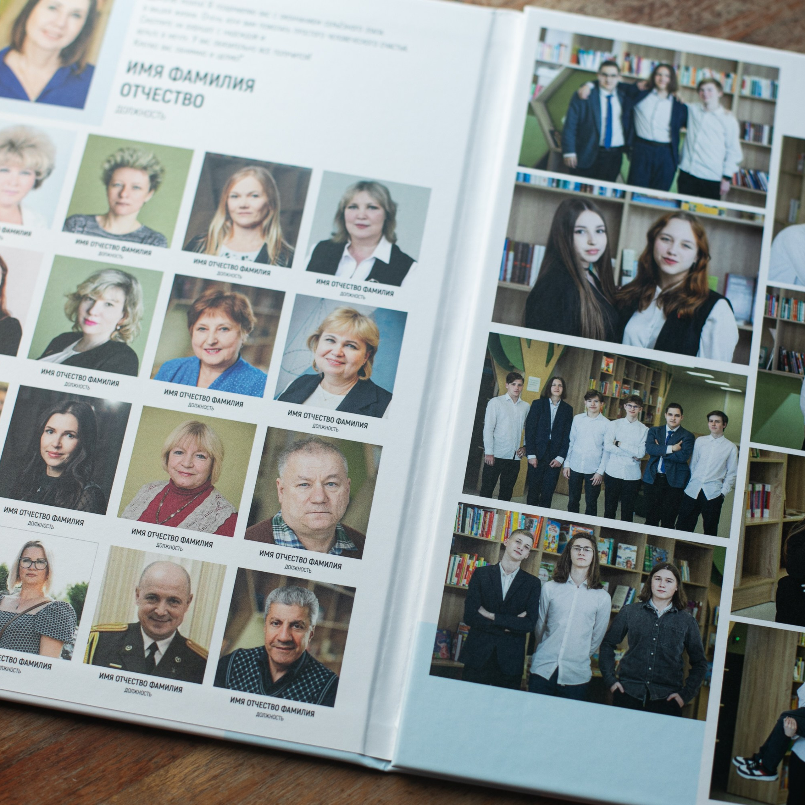 Папка трюмо 9-11 класс. Выпускные альбомы, портретная съёмка в школах и садиках