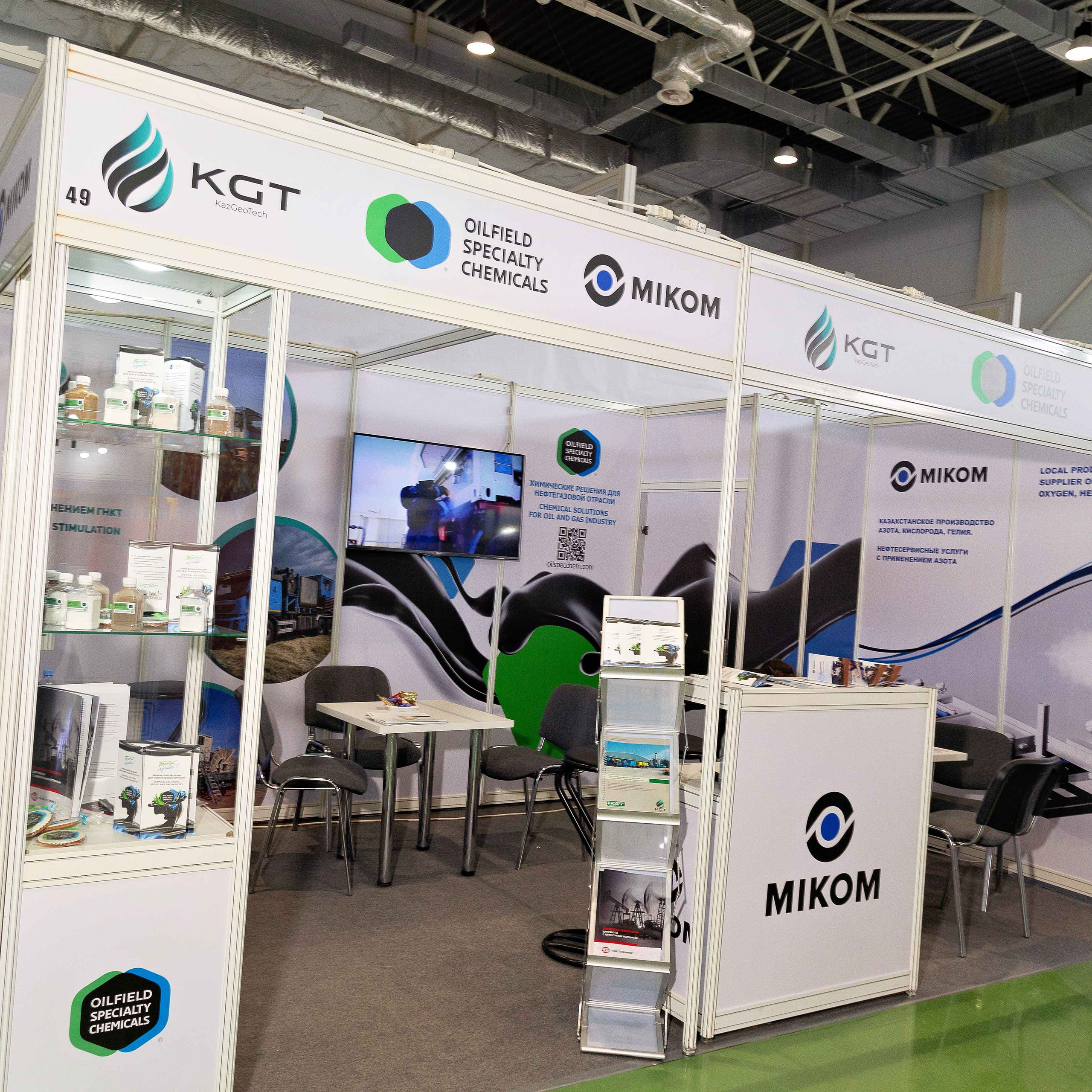 Atyrau Oil & Gas 2023. Фотограф в Атырау Максим Стадниченко