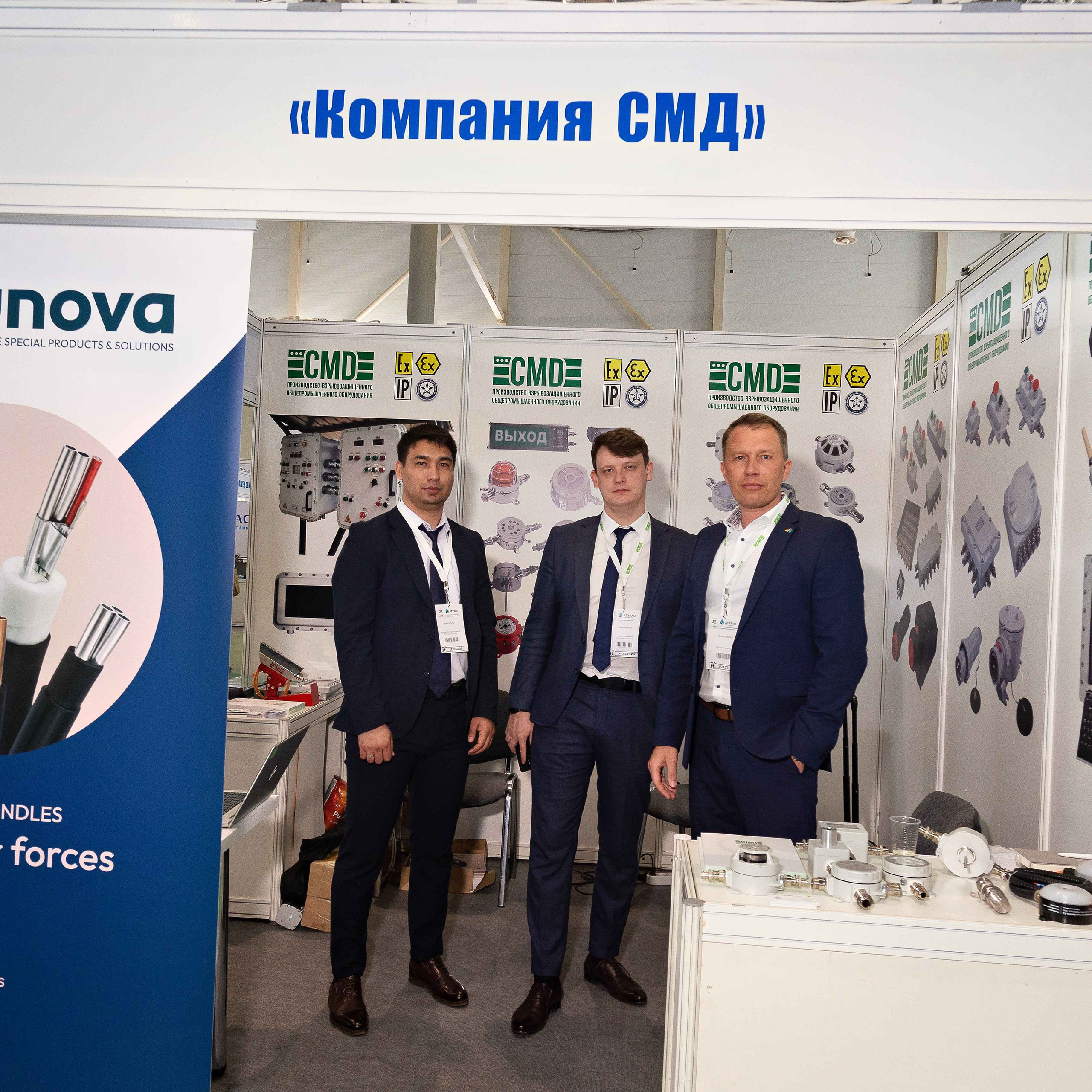 Atyrau Oil & Gas 2023. Фотограф в Атырау Максим Стадниченко