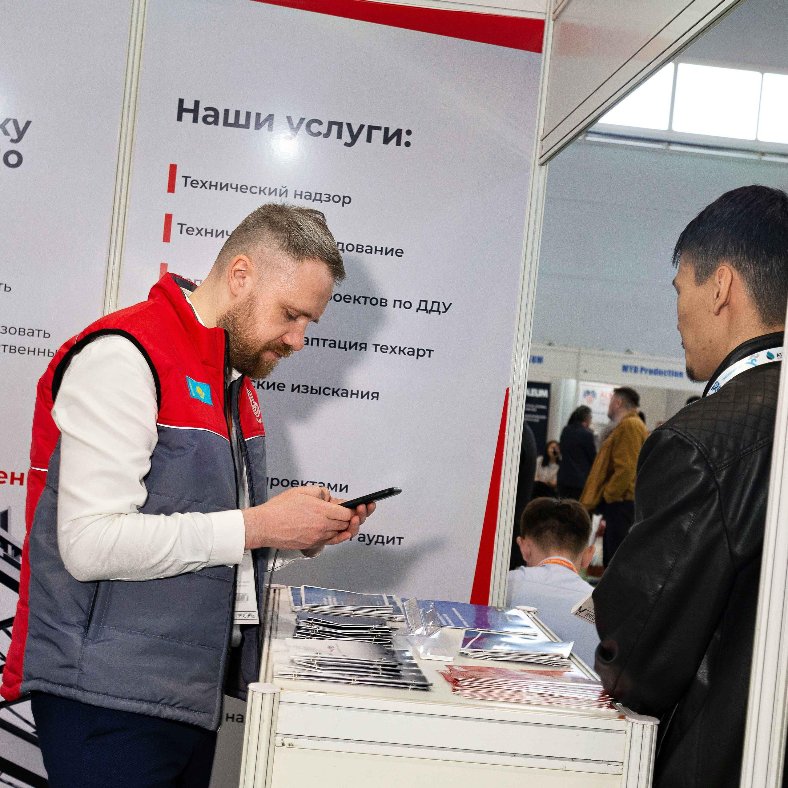 Atyrau Oil & Gas 2023. Фотограф в Атырау Максим Стадниченко