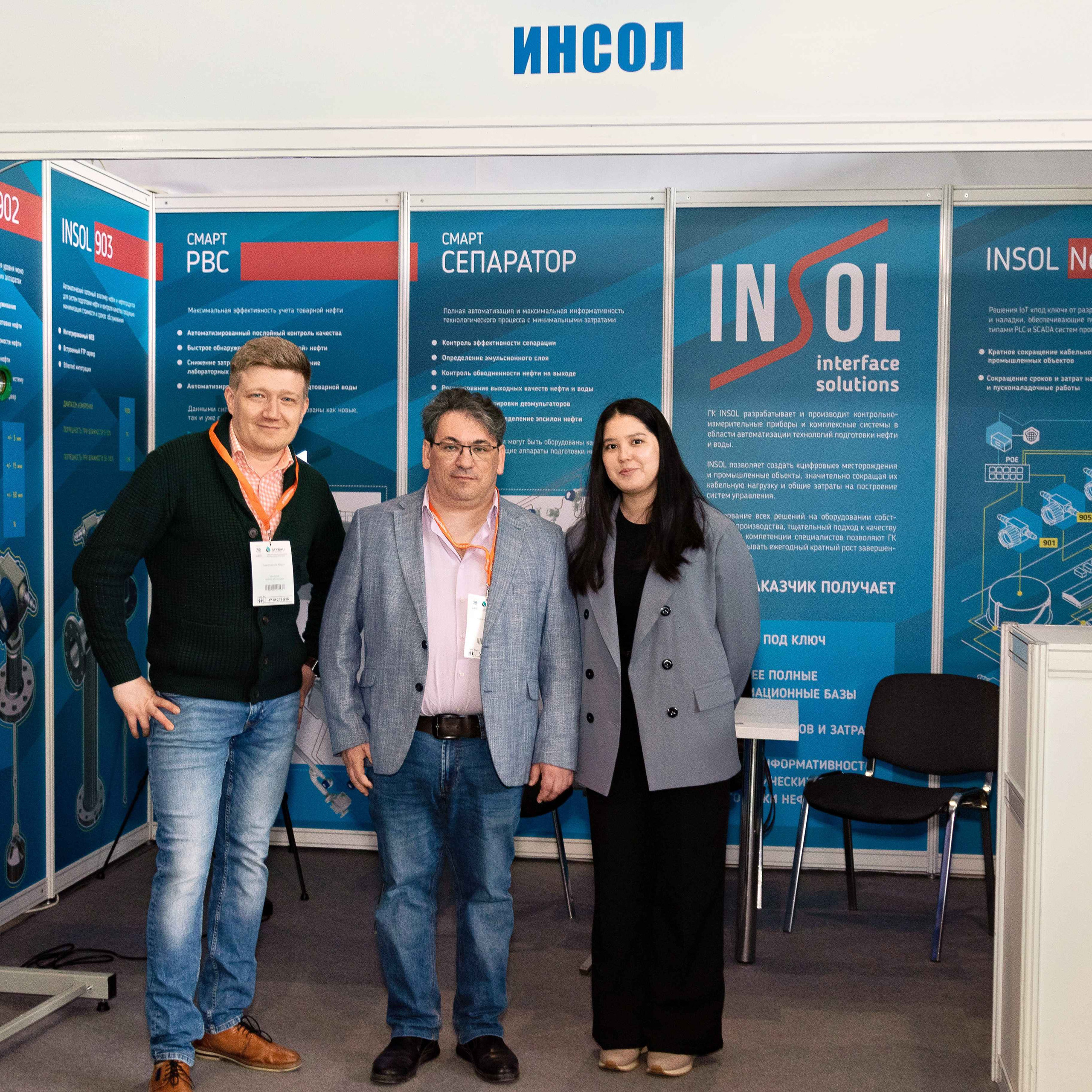 Atyrau Oil & Gas 2023. Фотограф в Атырау Максим Стадниченко