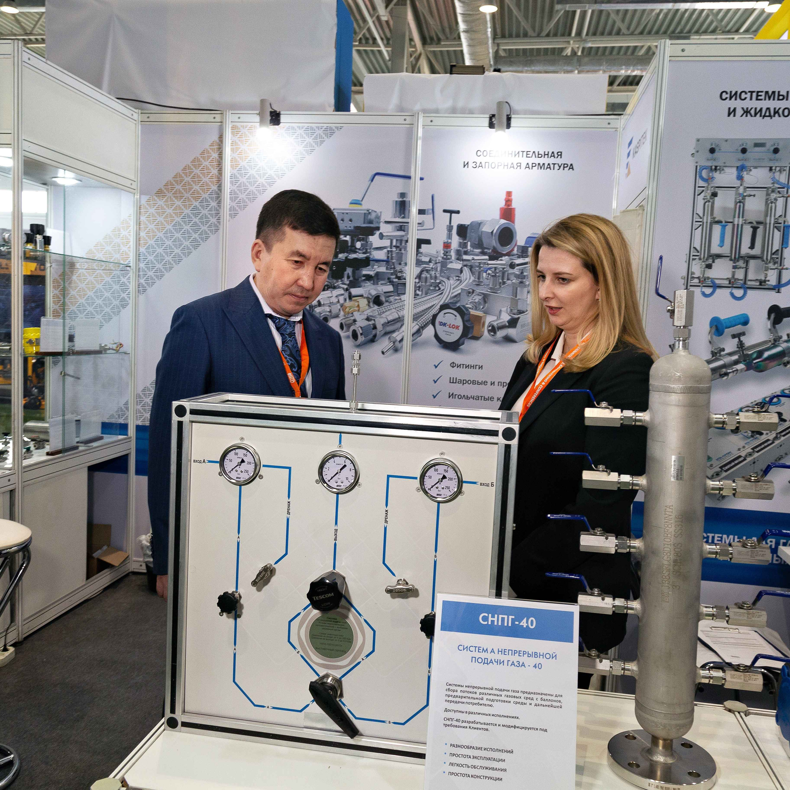 Atyrau Oil & Gas 2023. Фотограф в Атырау Максим Стадниченко