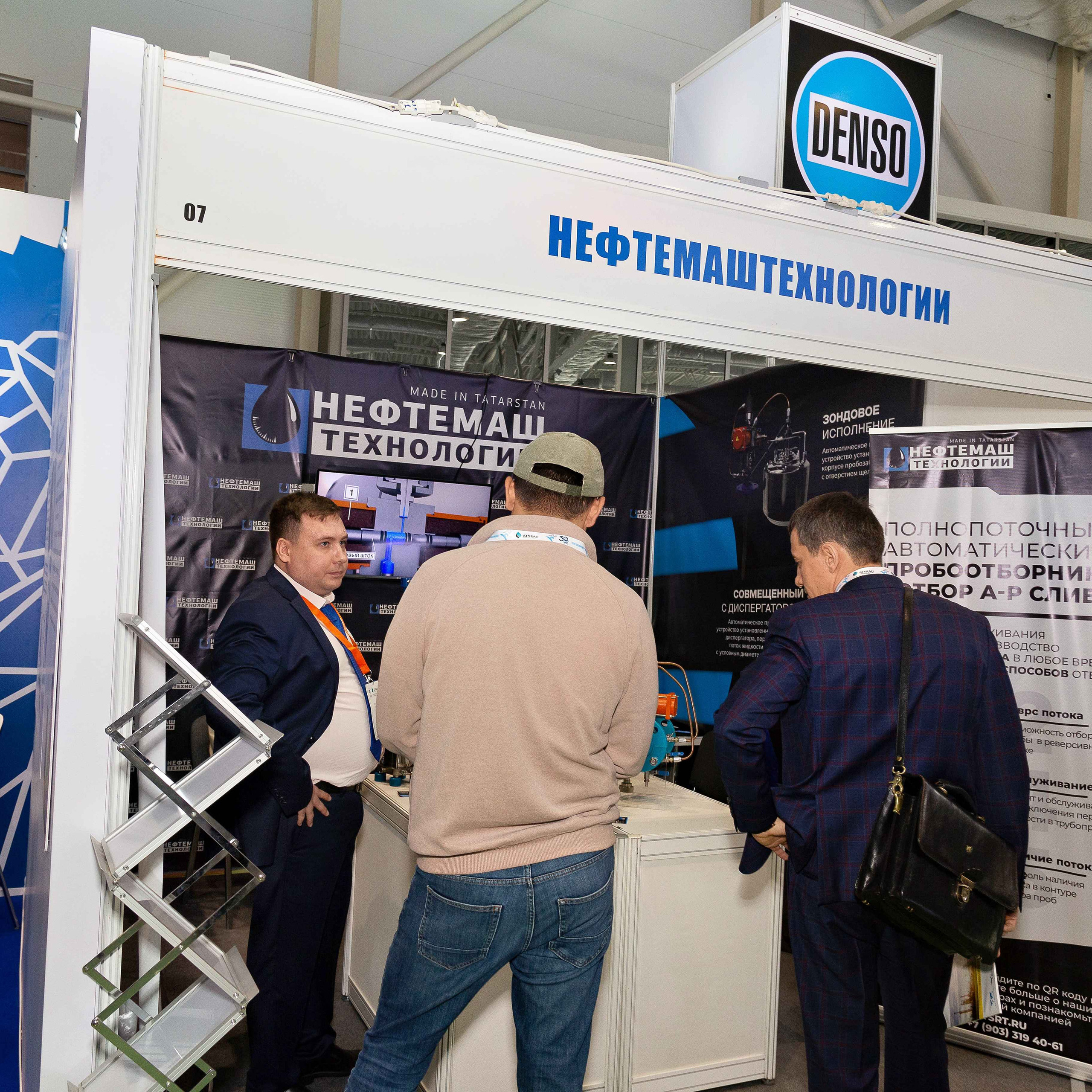 Atyrau Oil & Gas 2023. Фотограф в Атырау Максим Стадниченко