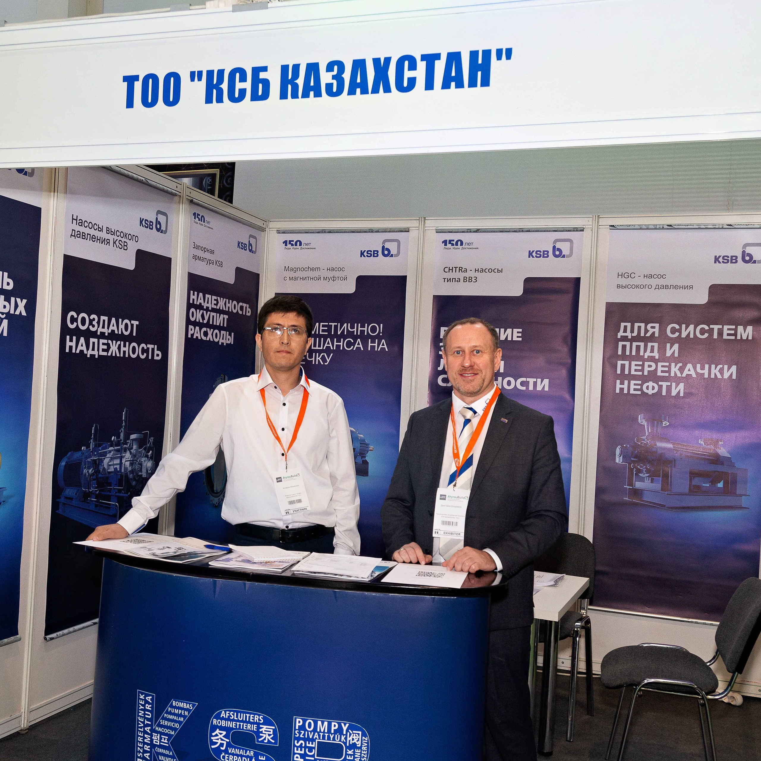 Atyrau Oil & Gas 2023. Фотограф в Атырау Максим Стадниченко