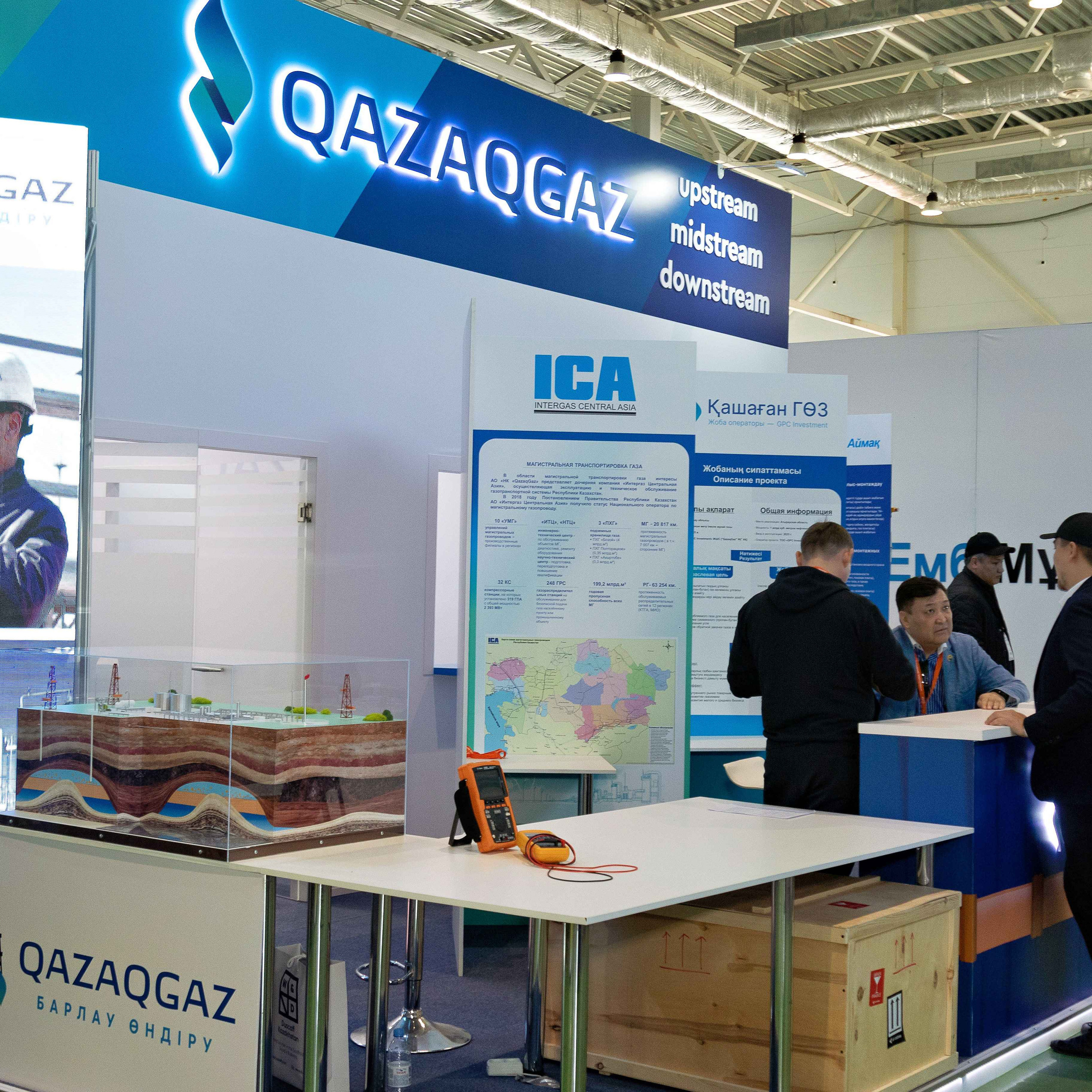 Atyrau Oil & Gas 2023. Фотограф в Атырау Максим Стадниченко