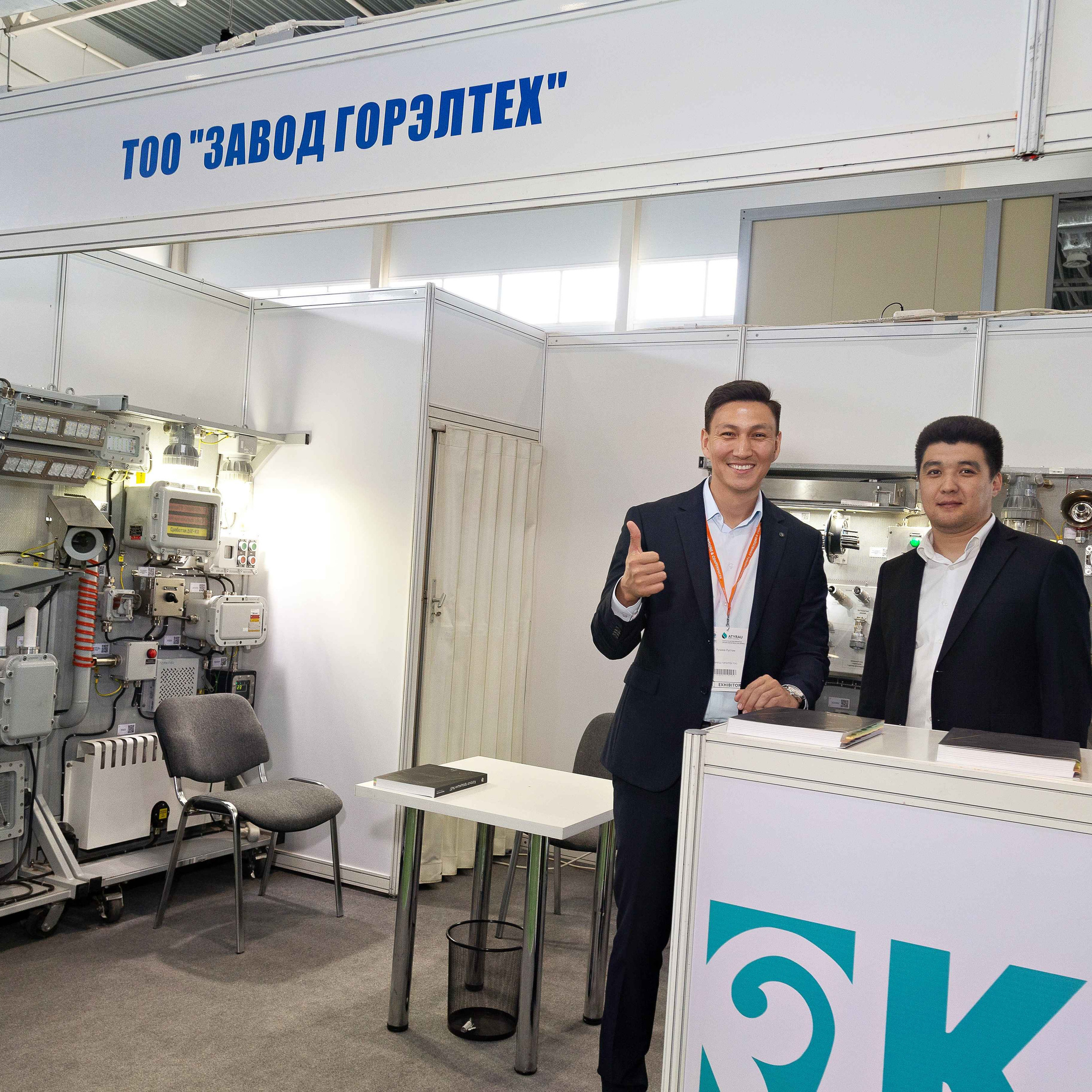 Atyrau Oil & Gas 2023. Фотограф в Атырау Максим Стадниченко