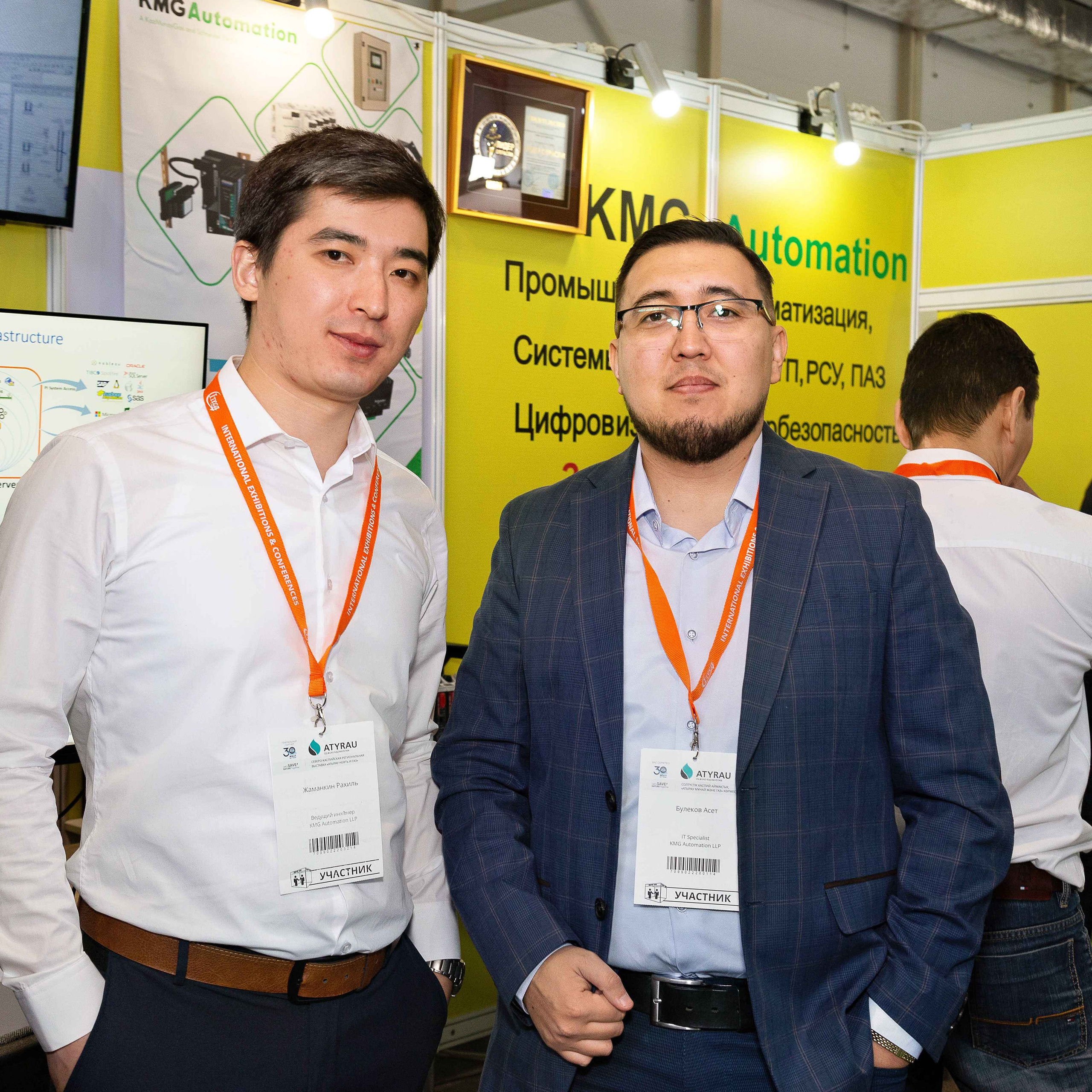 Atyrau Oil & Gas 2023. Фотограф в Атырау Максим Стадниченко