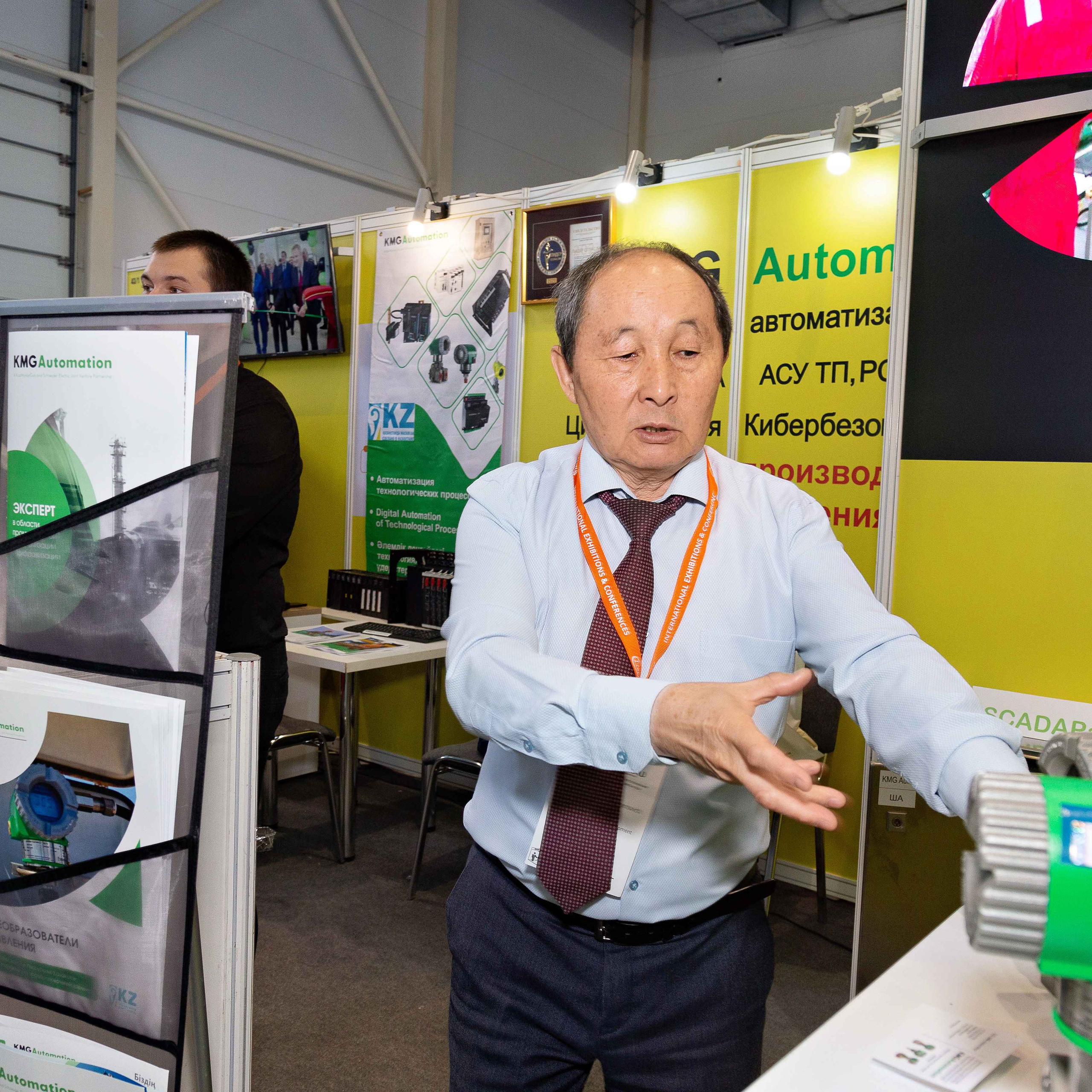 Atyrau Oil & Gas 2023. Фотограф в Атырау Максим Стадниченко