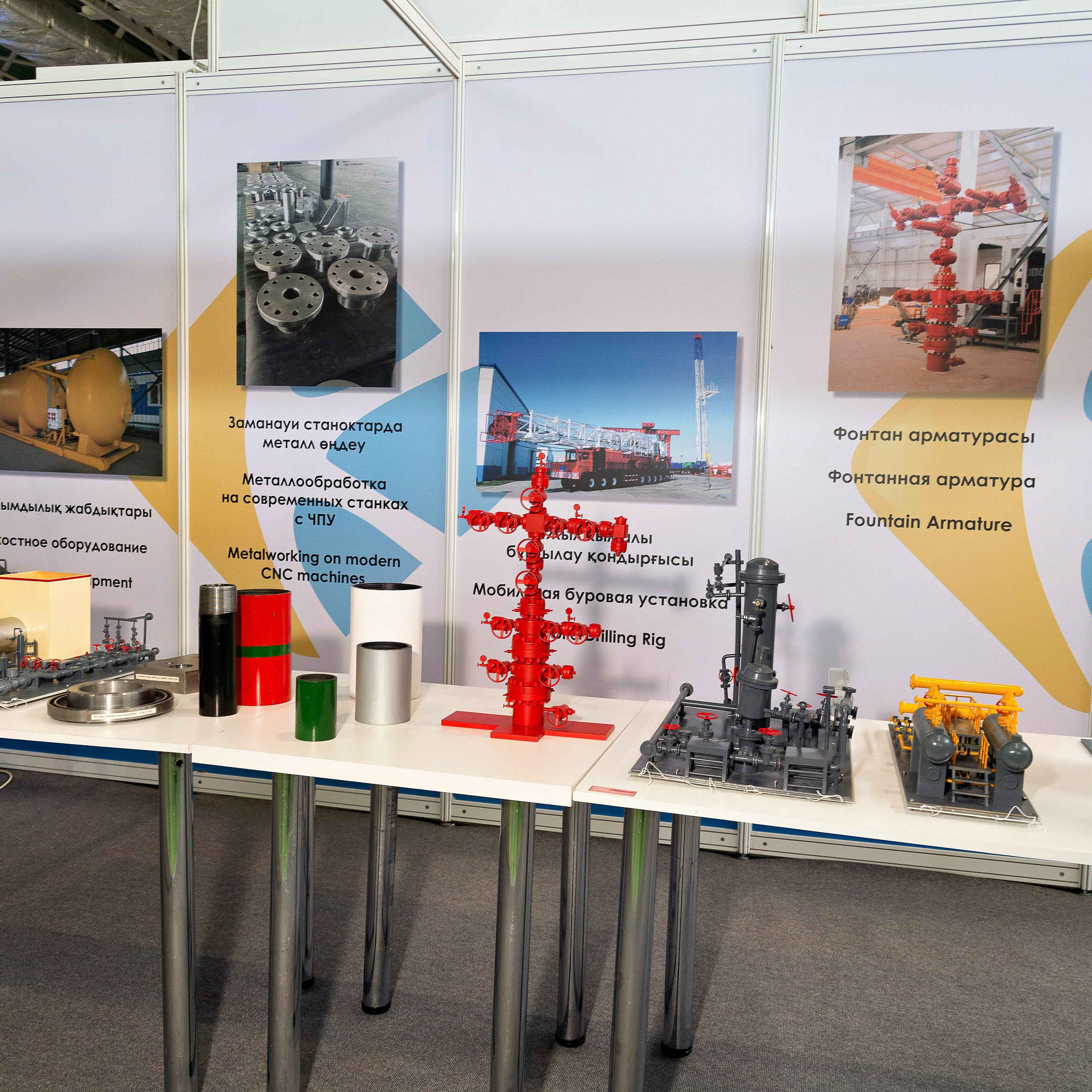 Atyrau Oil & Gas 2023. Фотограф в Атырау Максим Стадниченко