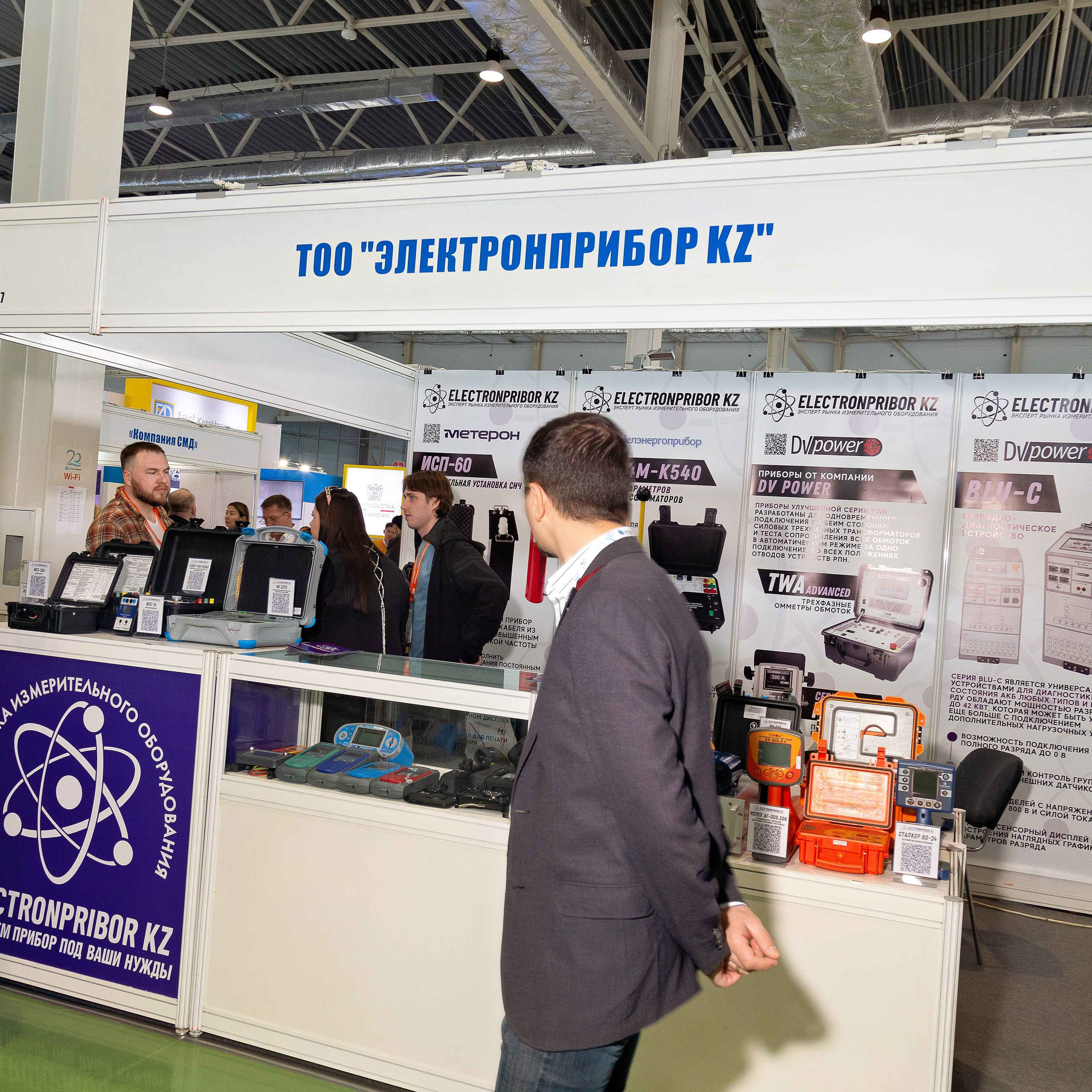 Atyrau Oil & Gas 2023. Фотограф в Атырау Максим Стадниченко