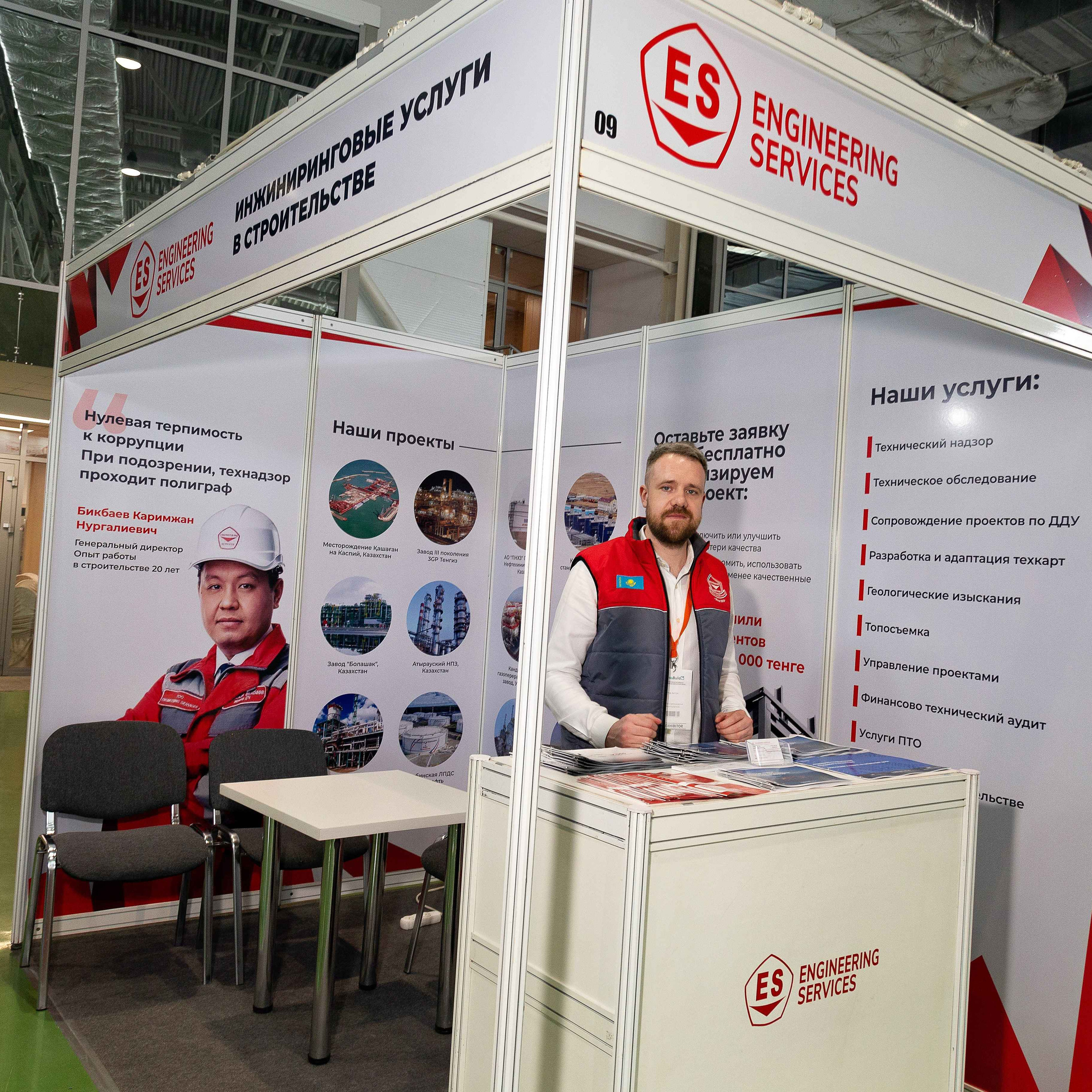 Atyrau Oil & Gas 2023. Фотограф в Атырау Максим Стадниченко