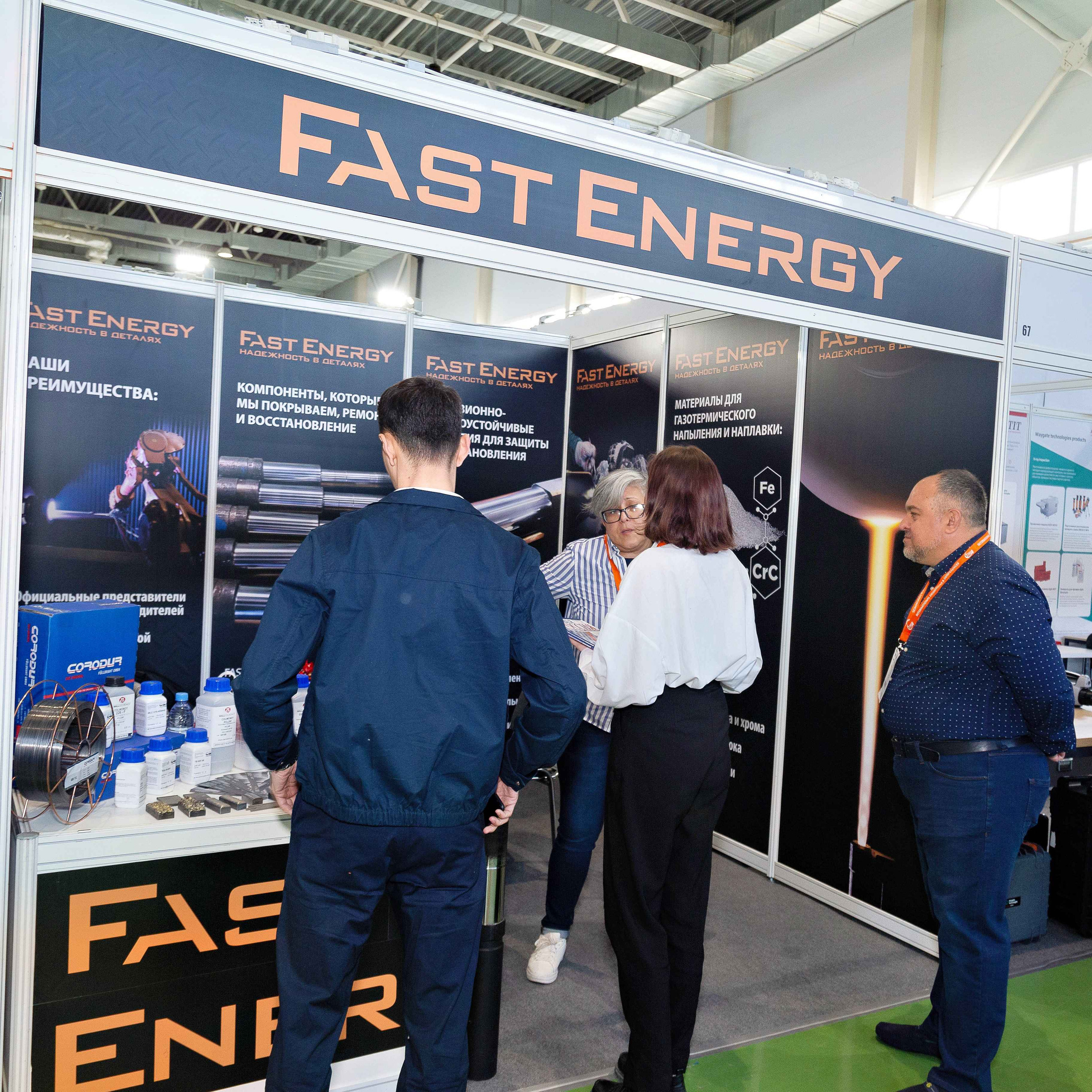 Atyrau Oil & Gas 2023. Фотограф в Атырау Максим Стадниченко