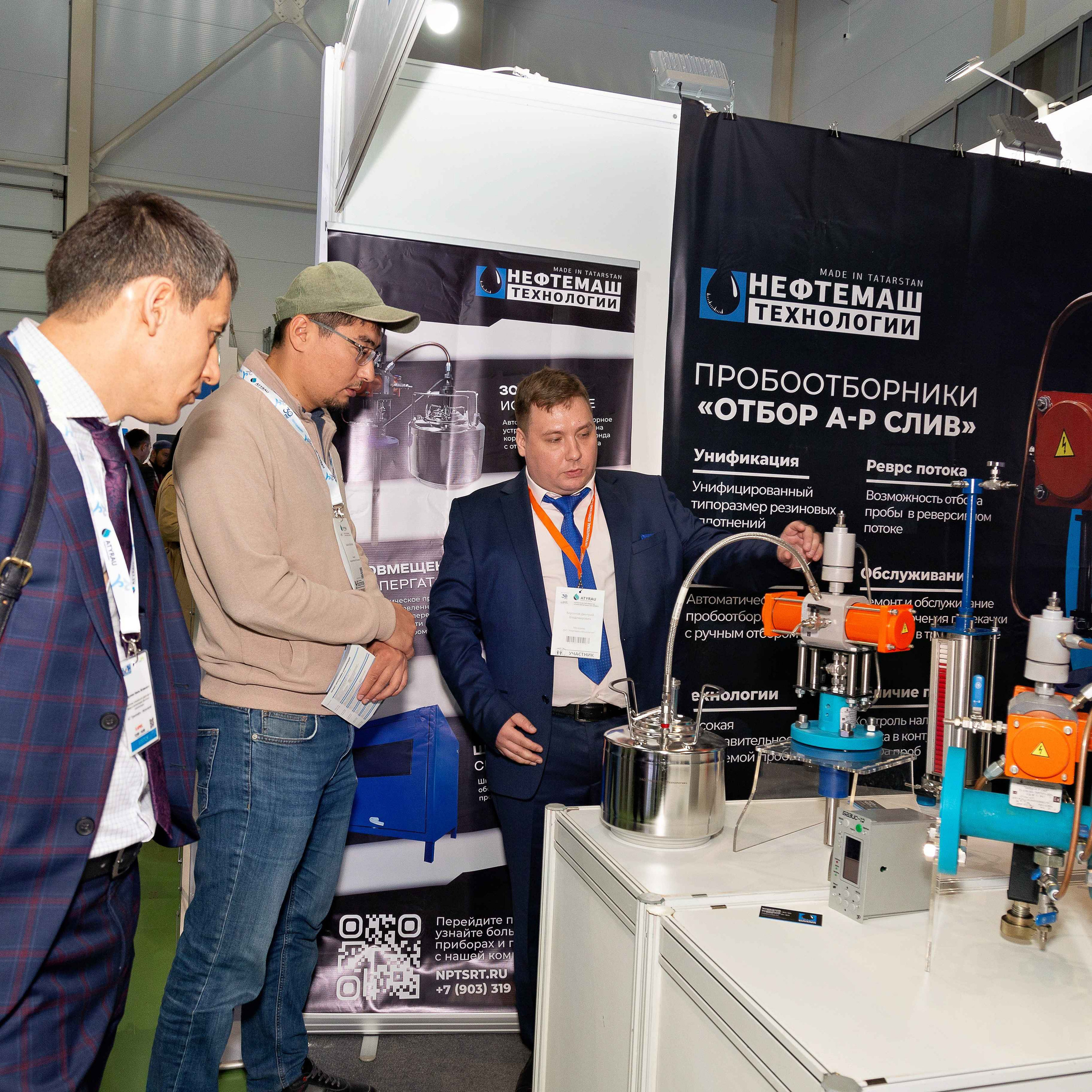 Atyrau Oil & Gas 2023. Фотограф в Атырау Максим Стадниченко