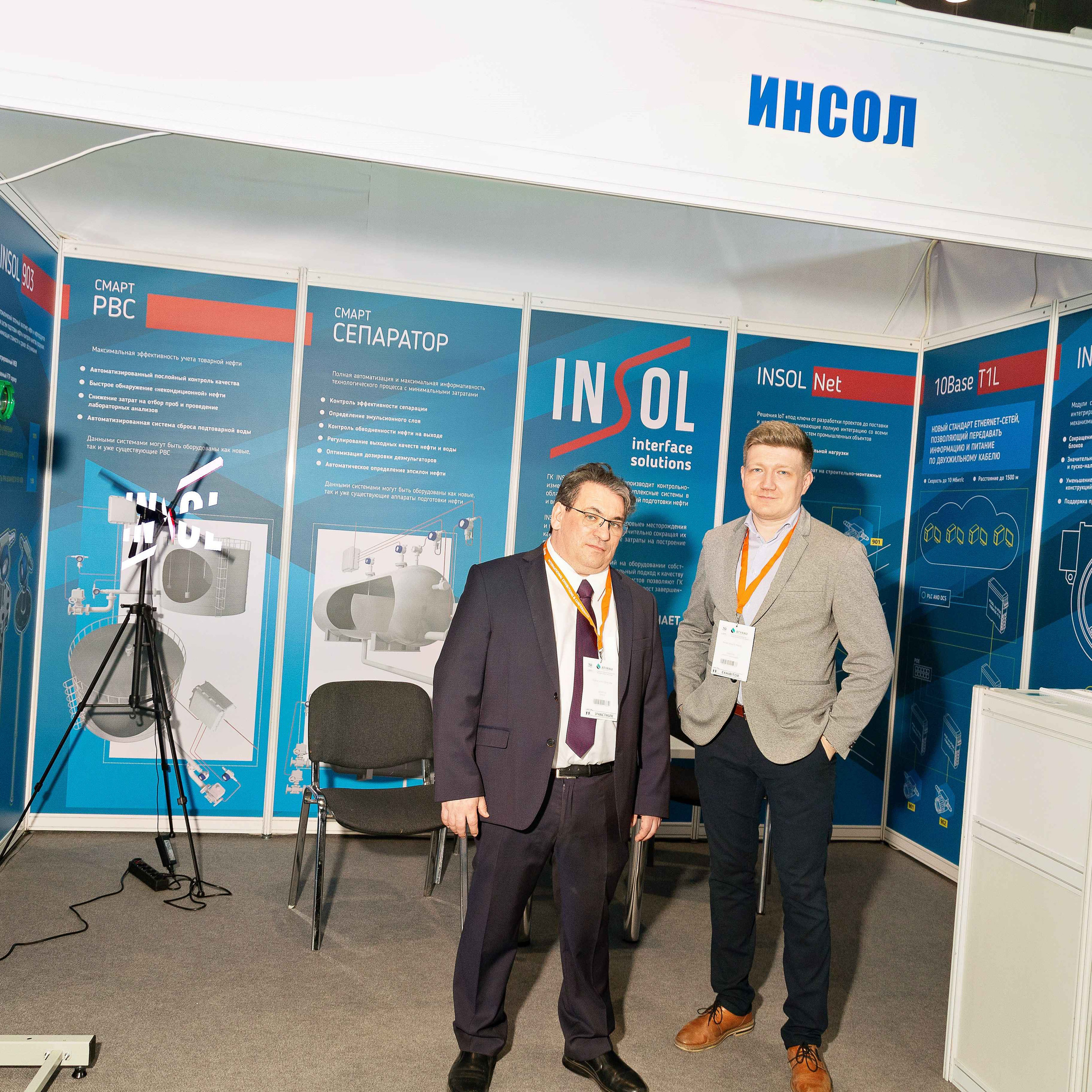 Atyrau Oil & Gas 2023. Фотограф в Атырау Максим Стадниченко