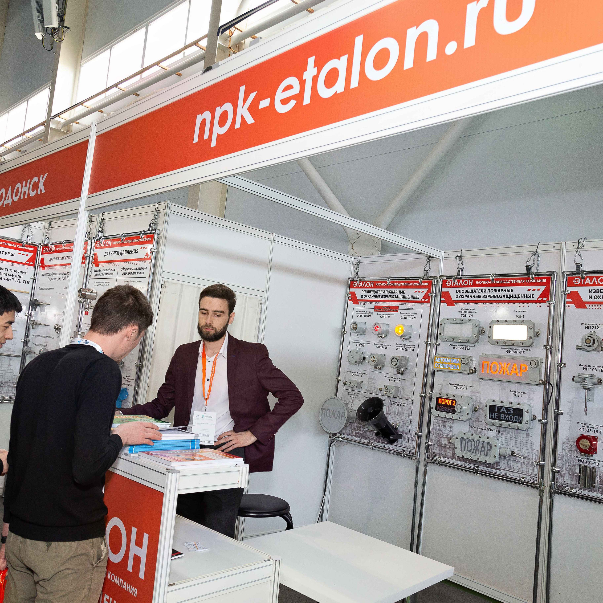 Atyrau Oil & Gas 2023. Фотограф в Атырау Максим Стадниченко