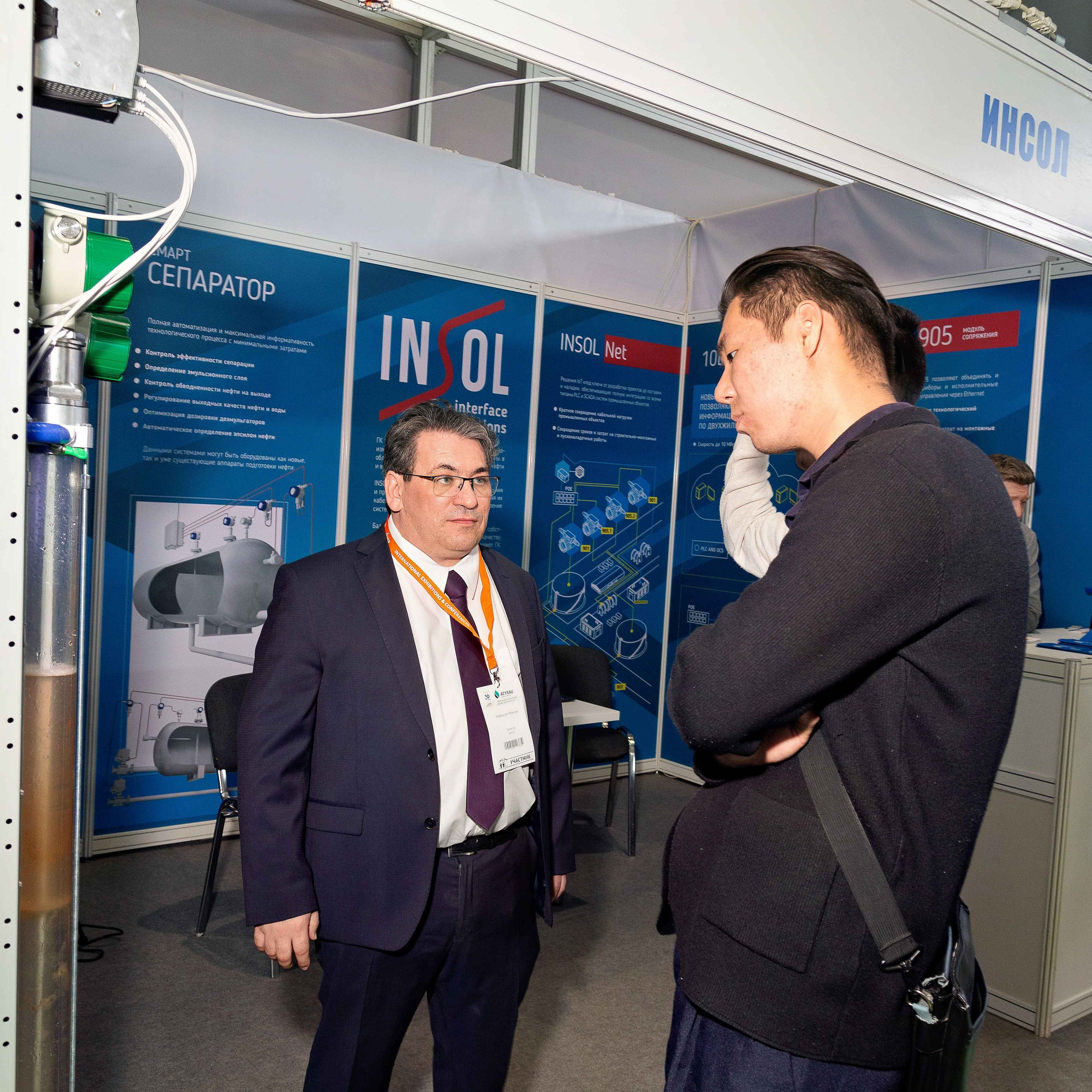 Atyrau Oil & Gas 2023. Фотограф в Атырау Максим Стадниченко