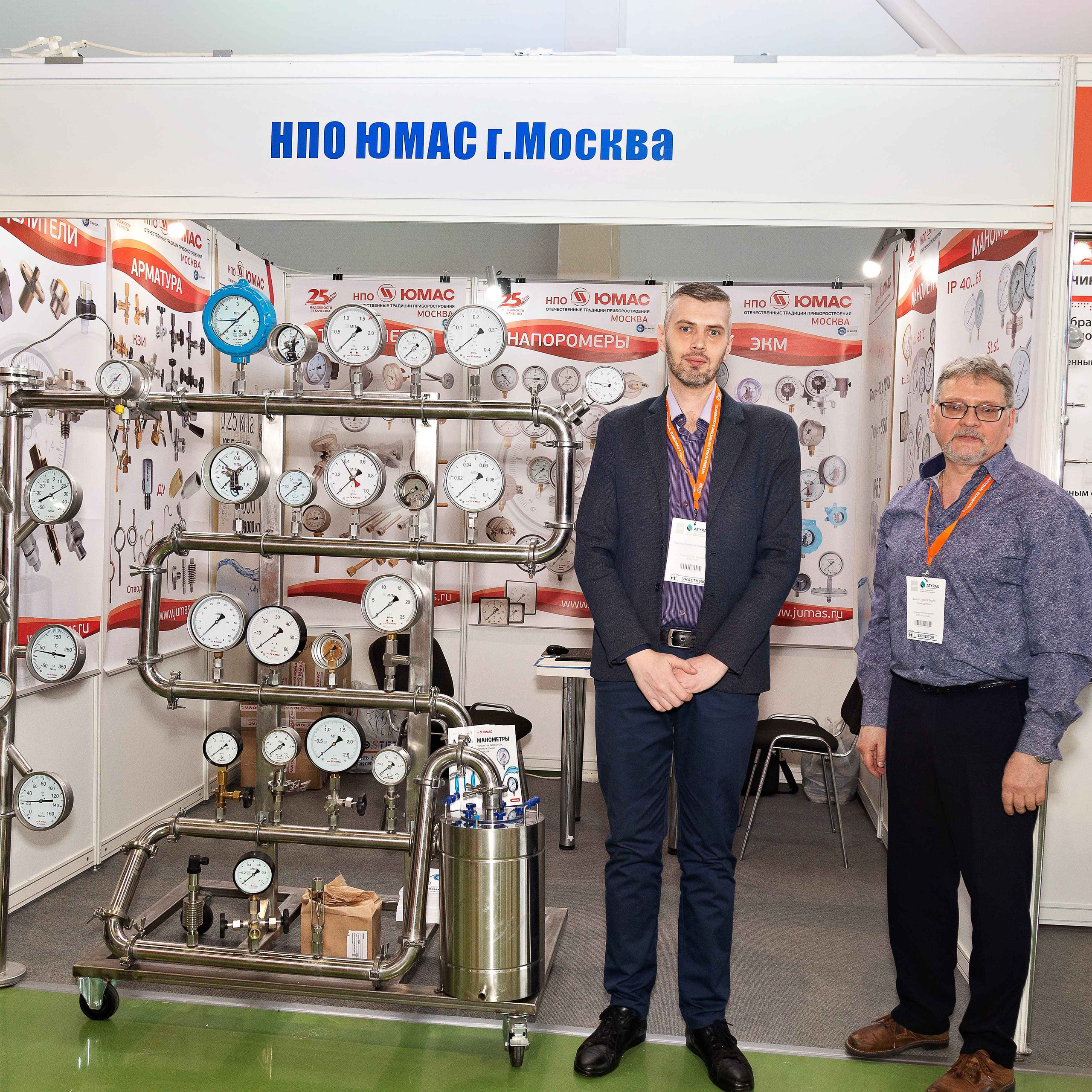 Atyrau Oil & Gas 2023. Фотограф в Атырау Максим Стадниченко