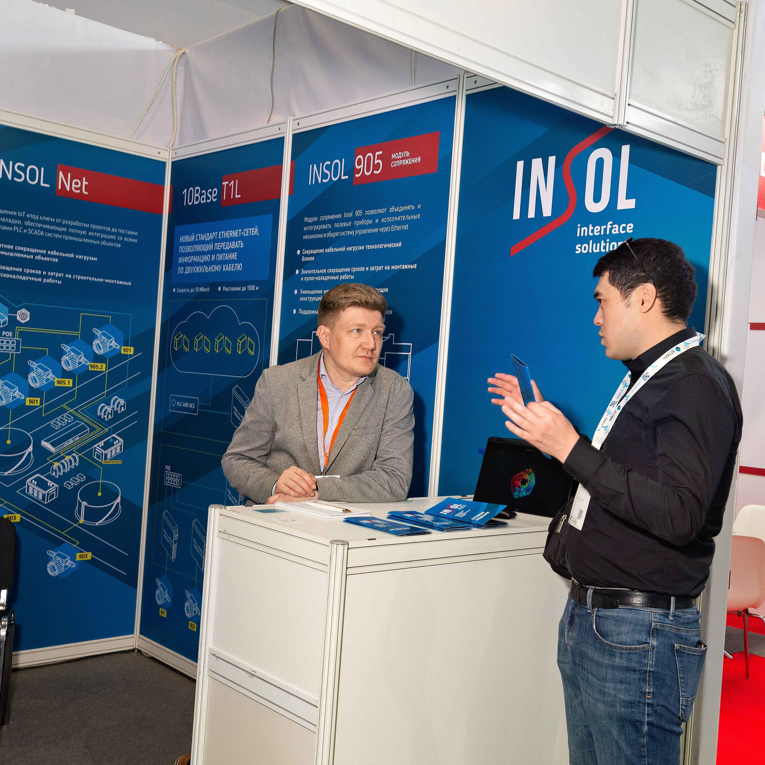 Atyrau Oil & Gas 2023. Фотограф в Атырау Максим Стадниченко